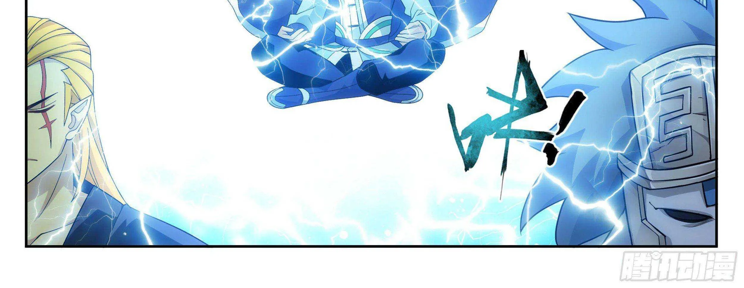 Doupo Cangqiong Chapter 334 page 58 - 