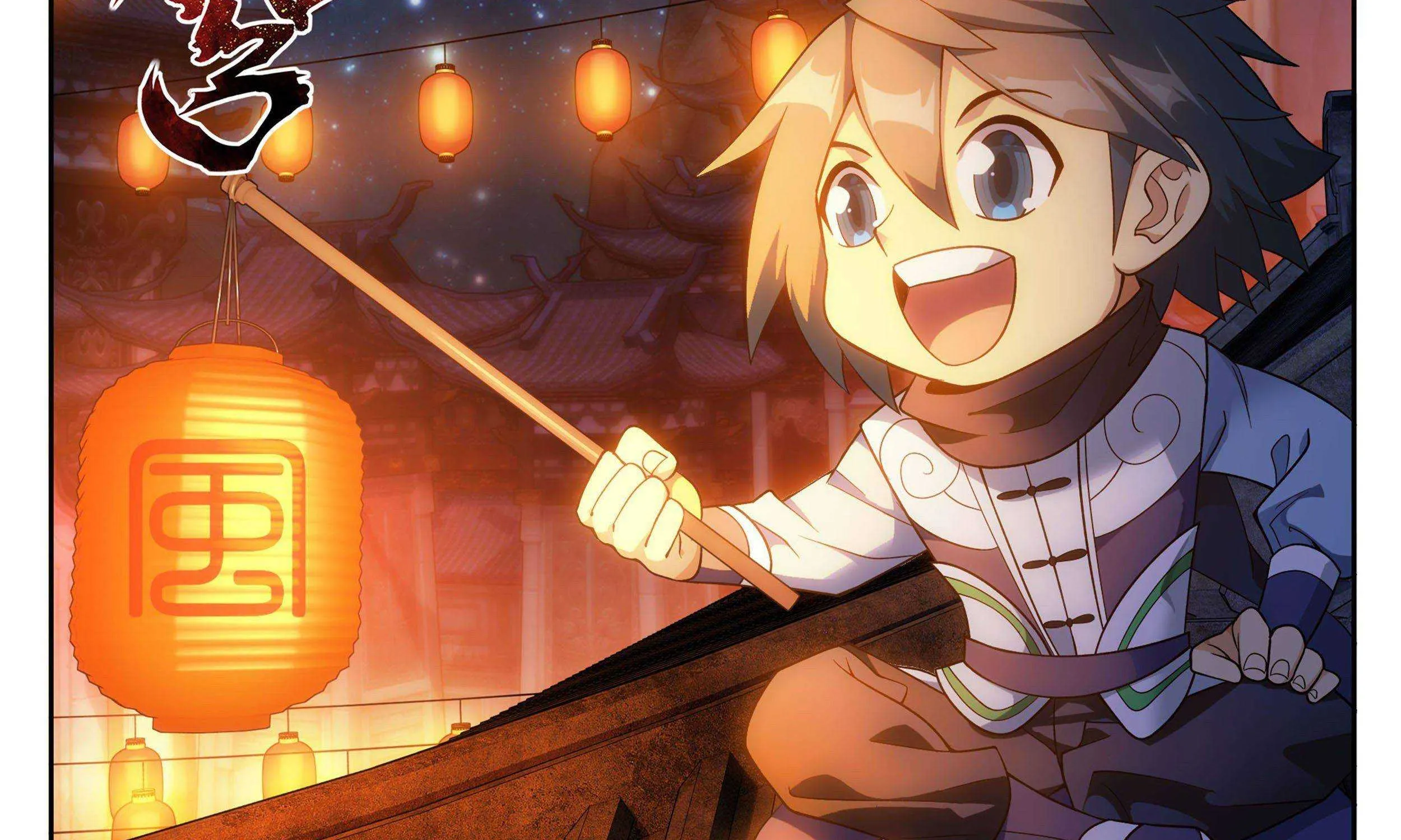 Doupo Cangqiong Chapter 335 page 2 - 