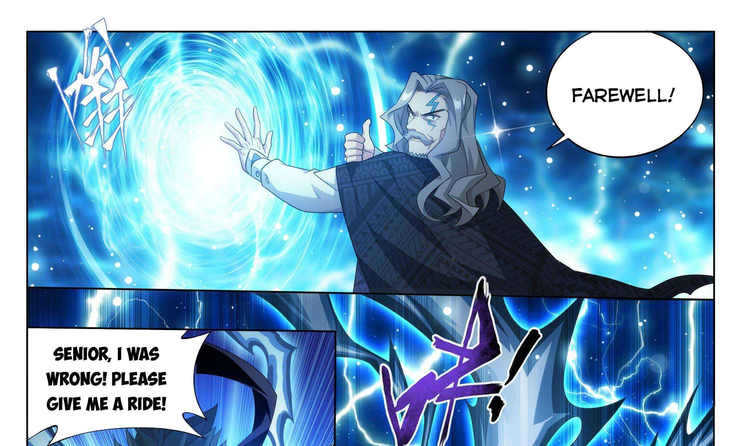 Doupo Cangqiong Chapter 335 page 18 - 