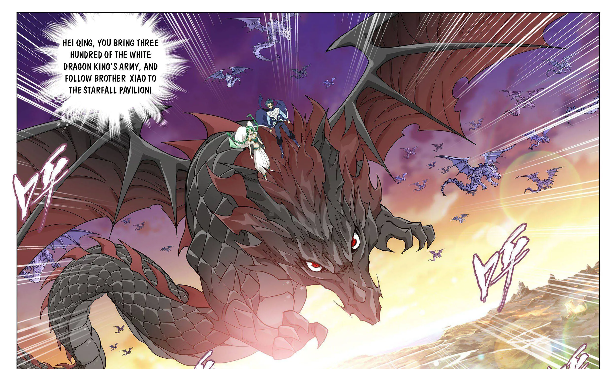 Doupo Cangqiong Chapter 335 page 45 - 