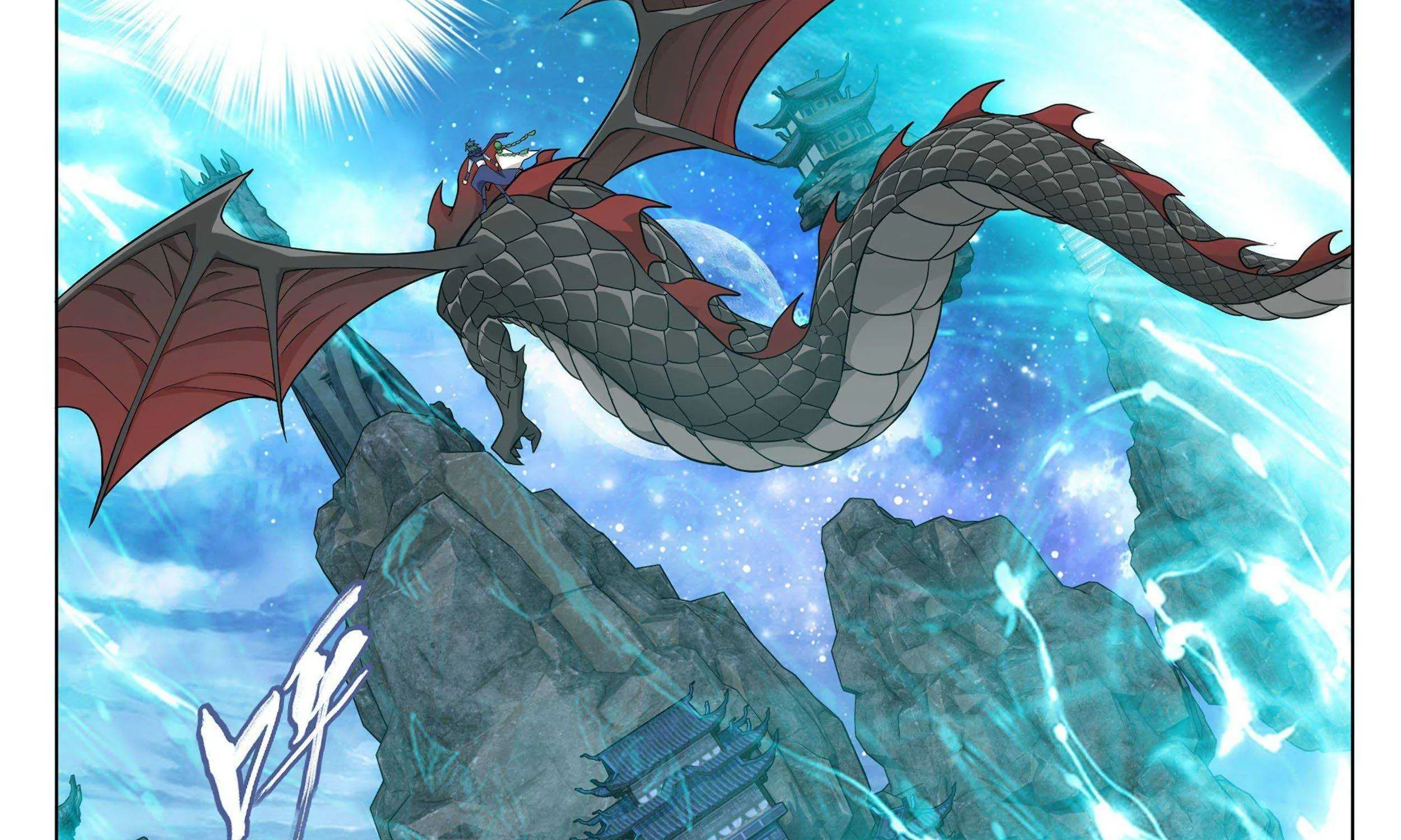 Doupo Cangqiong Chapter 335 page 48 - 