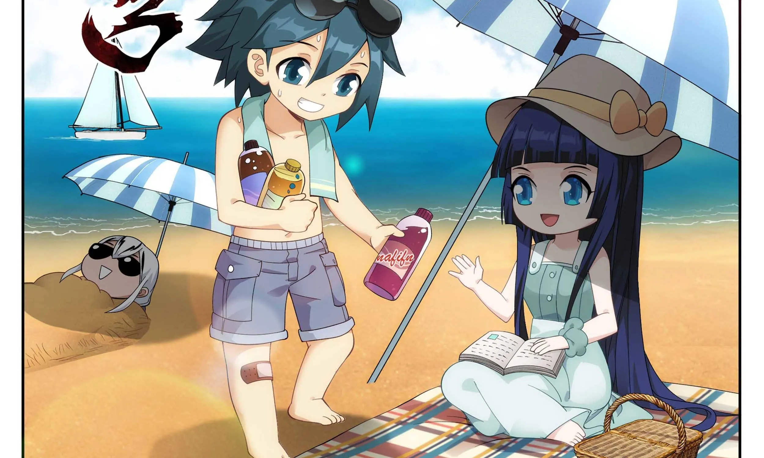Doupo Cangqiong Chapter 337 page 2 - 