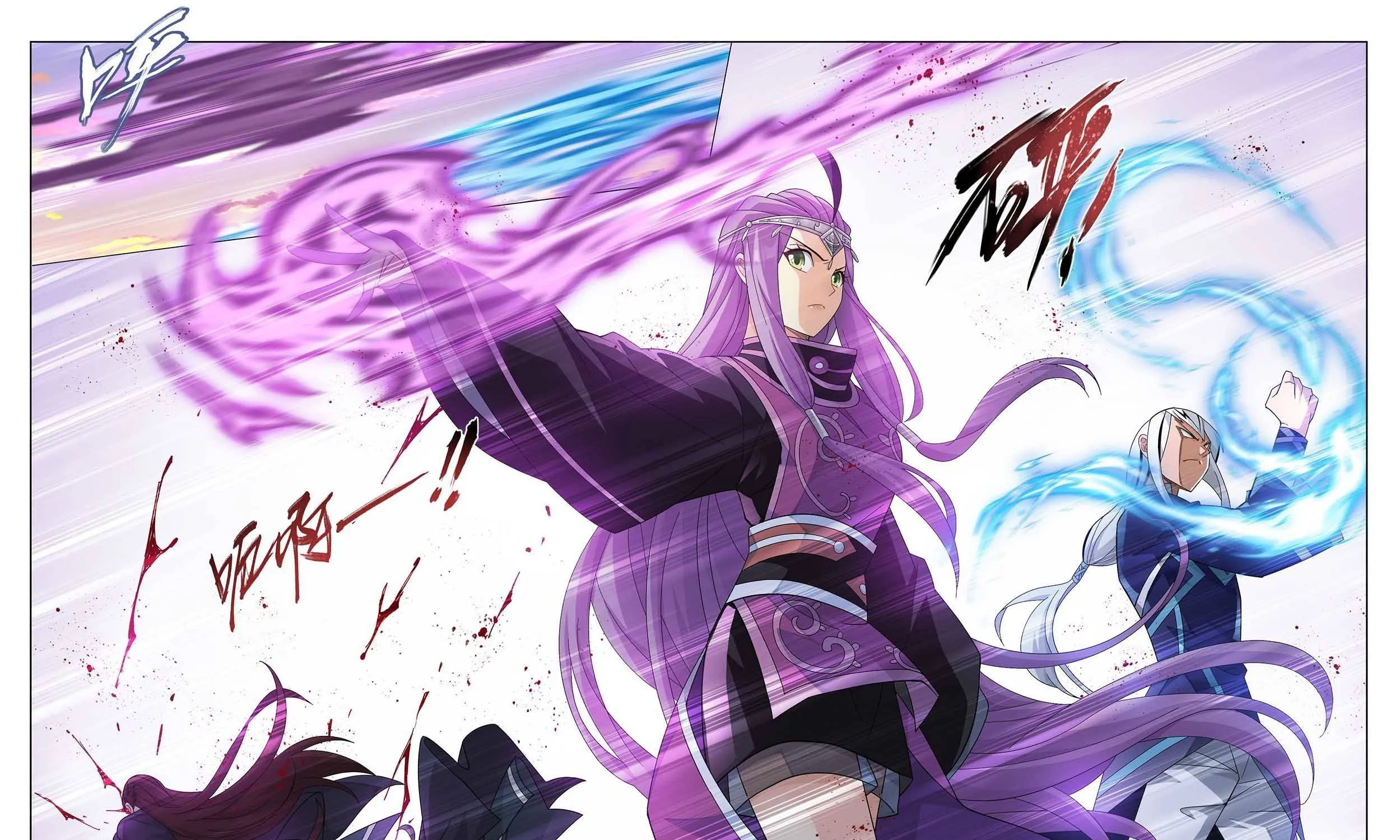 Doupo Cangqiong Chapter 337 page 20 - 