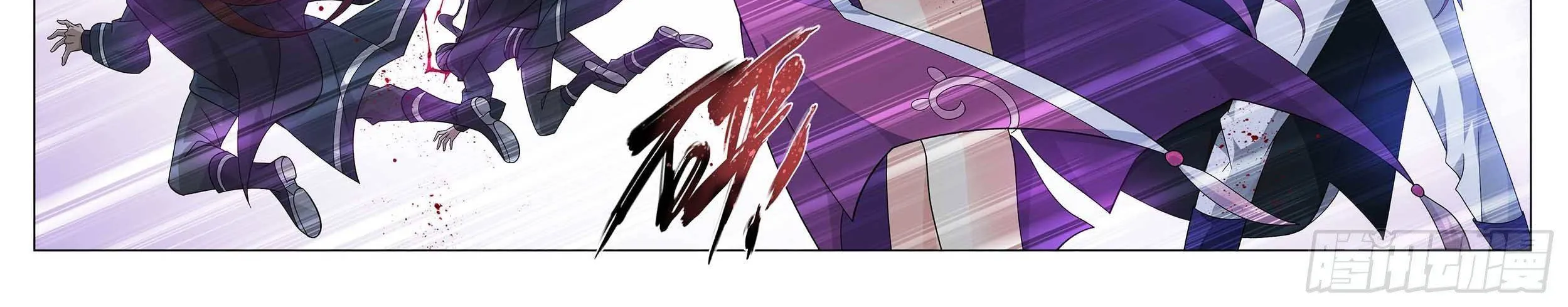 Doupo Cangqiong Chapter 337 page 21 - 