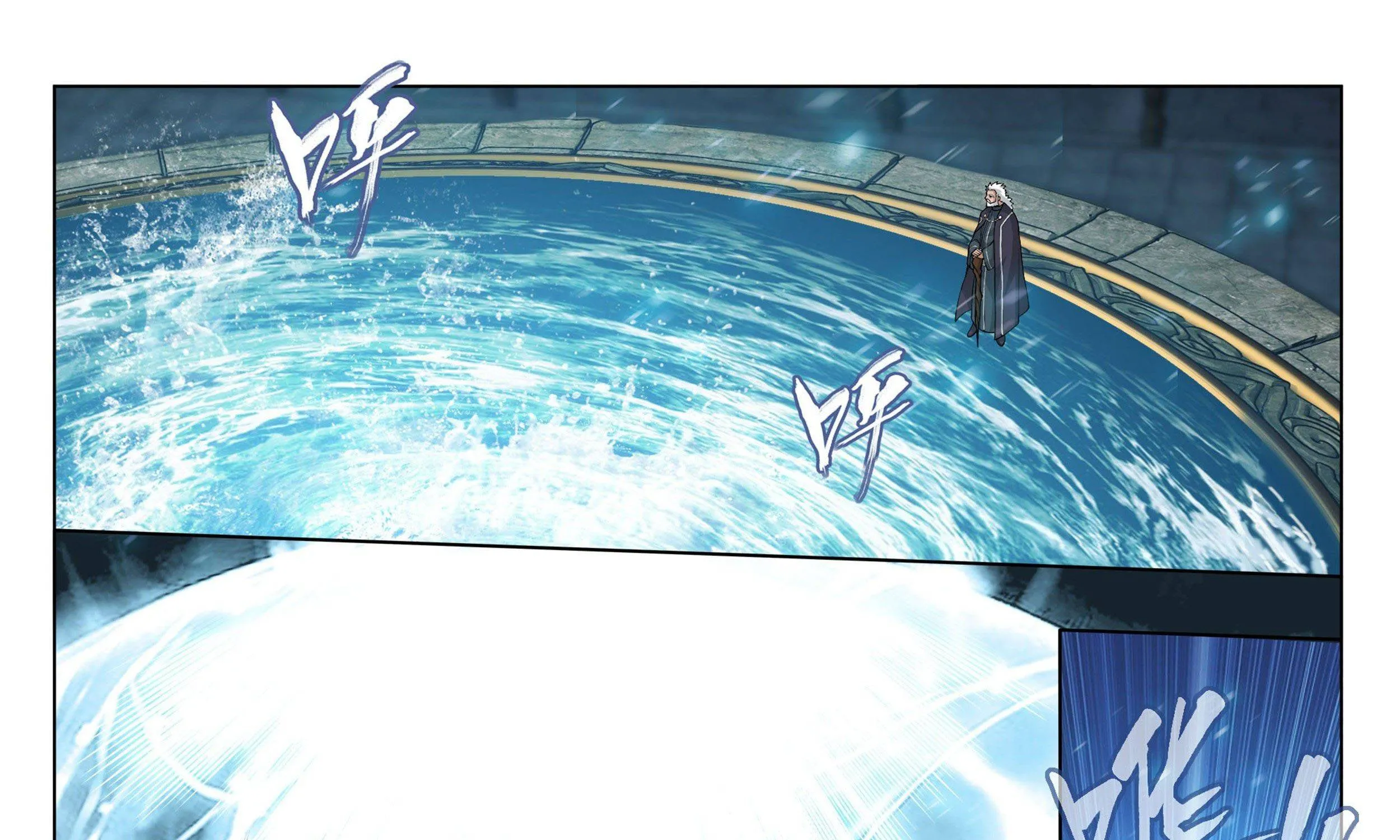 Doupo Cangqiong Chapter 338 page 11 - 