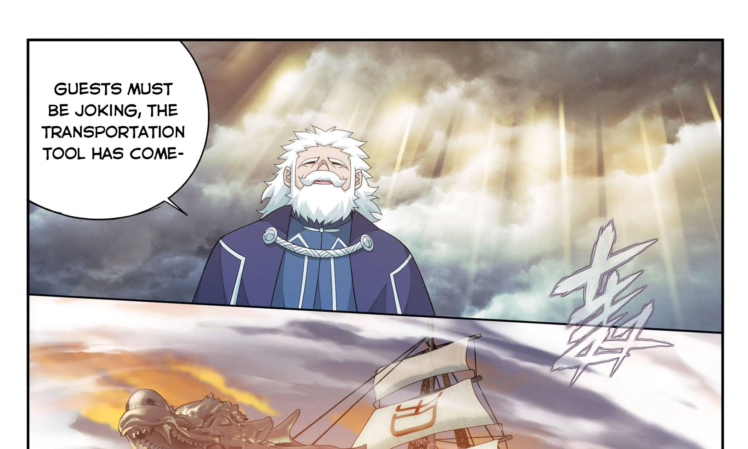 Doupo Cangqiong Chapter 338 page 19 - 