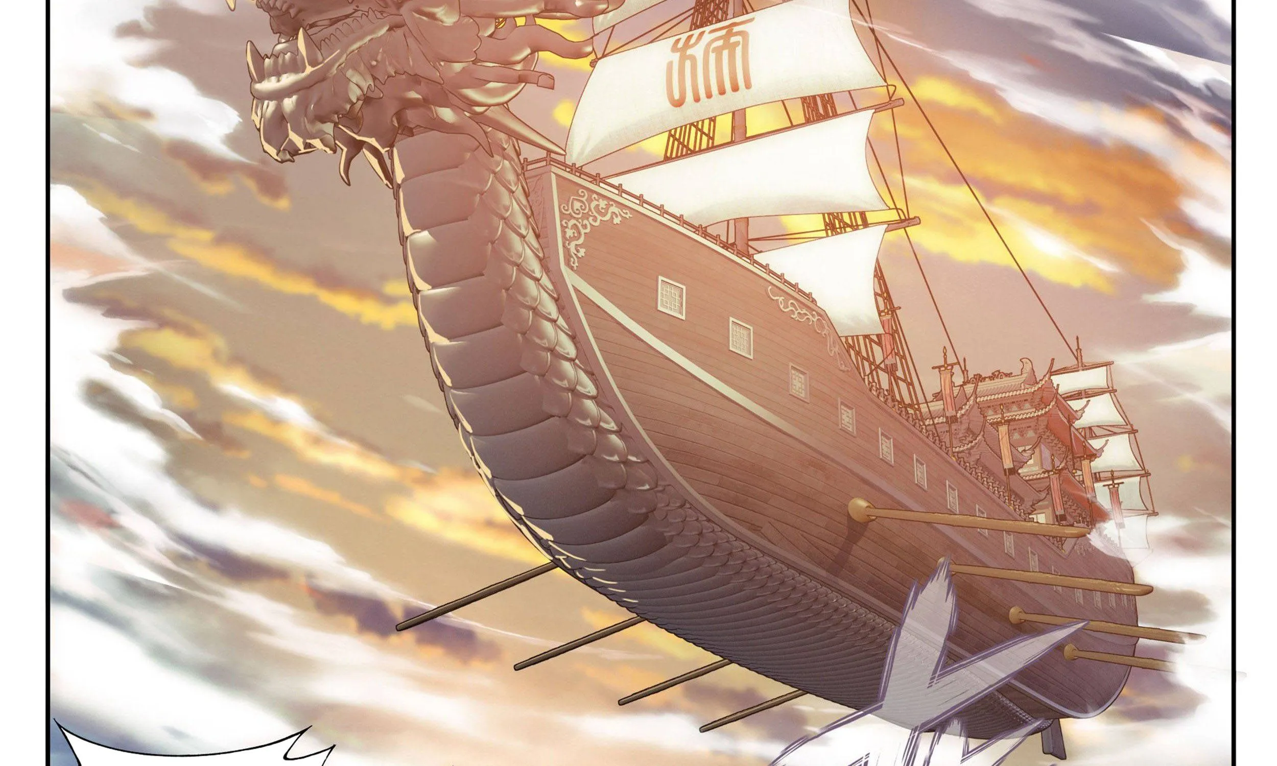 Doupo Cangqiong Chapter 338 page 20 - 