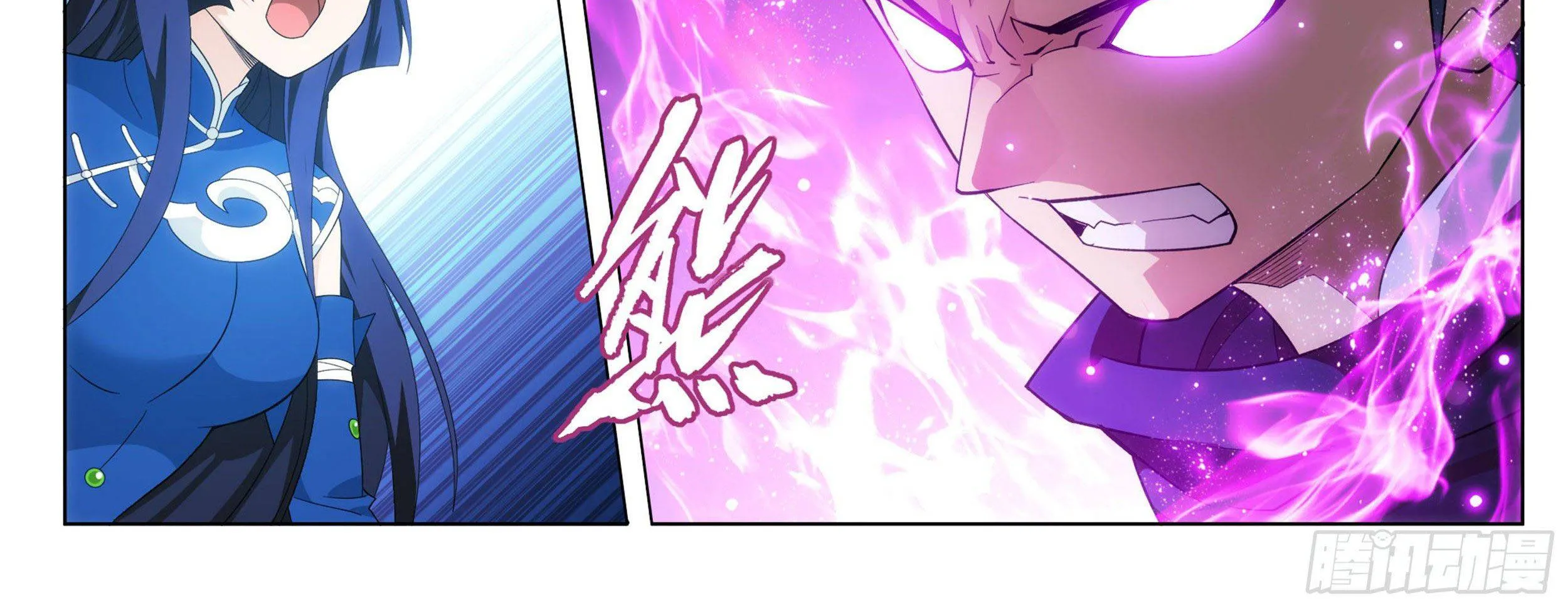 Doupo Cangqiong Chapter 338 page 57 - 