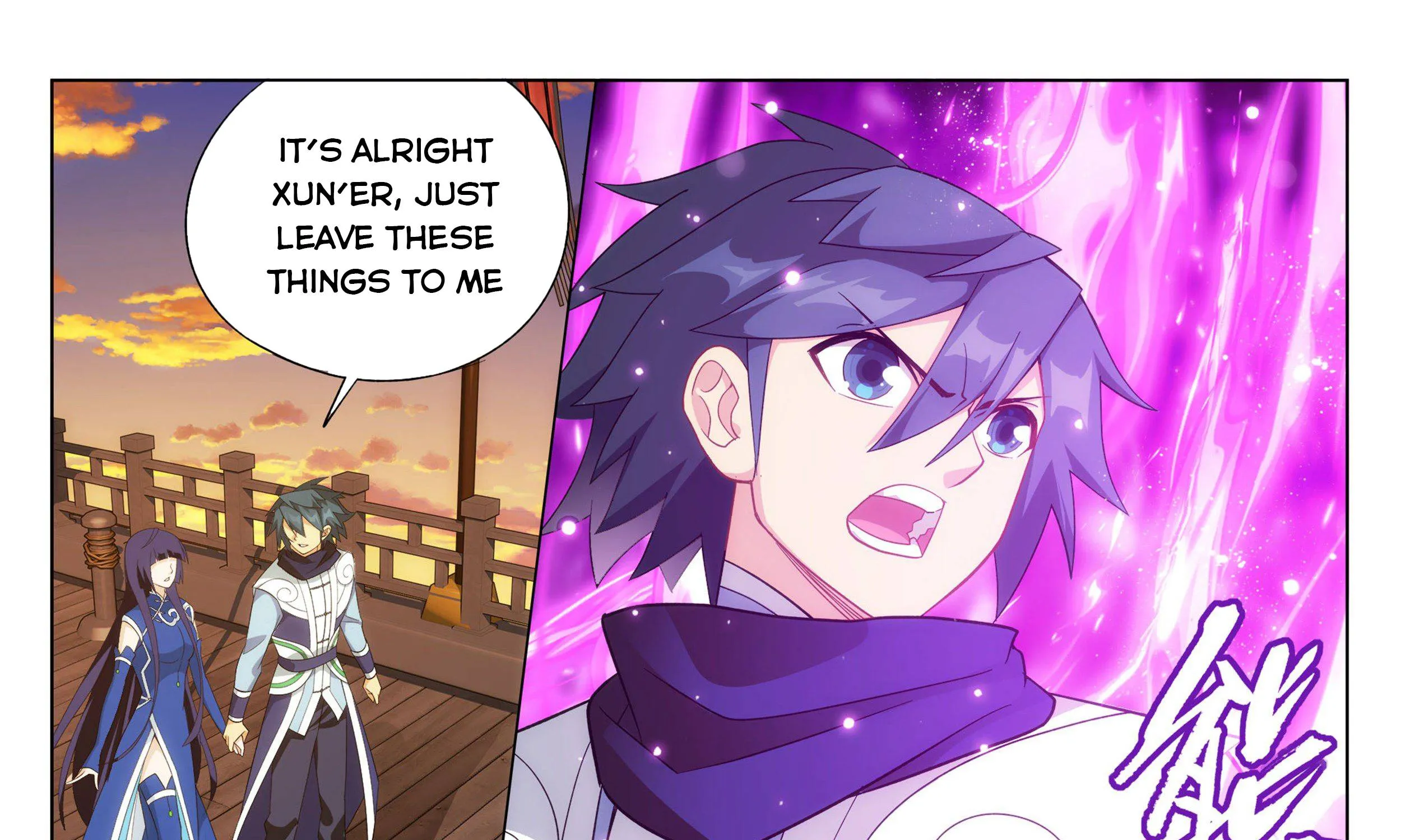 Doupo Cangqiong Chapter 339 page 17 - 