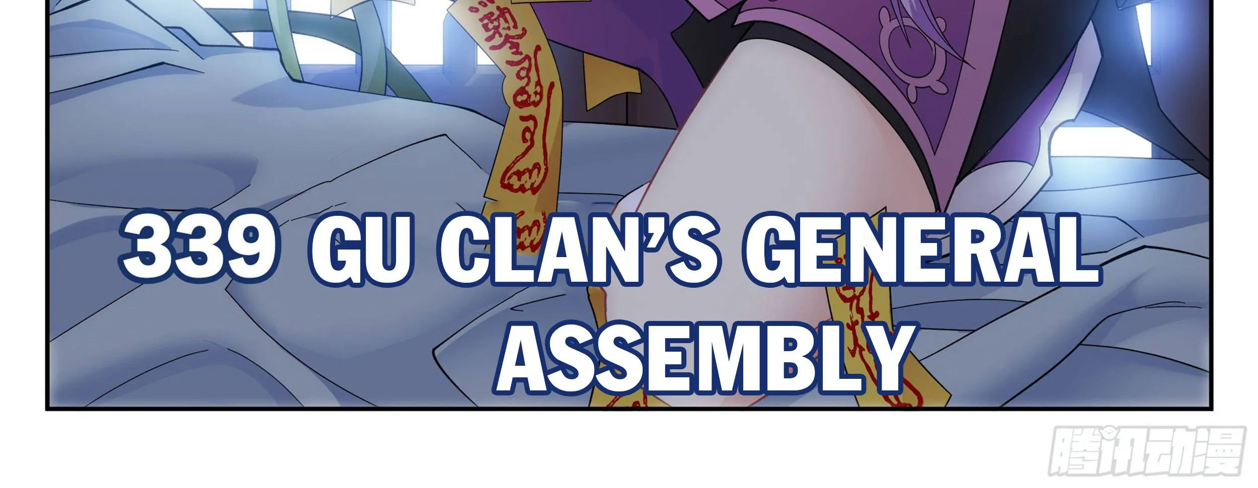 Doupo Cangqiong Chapter 339 page 3 - 