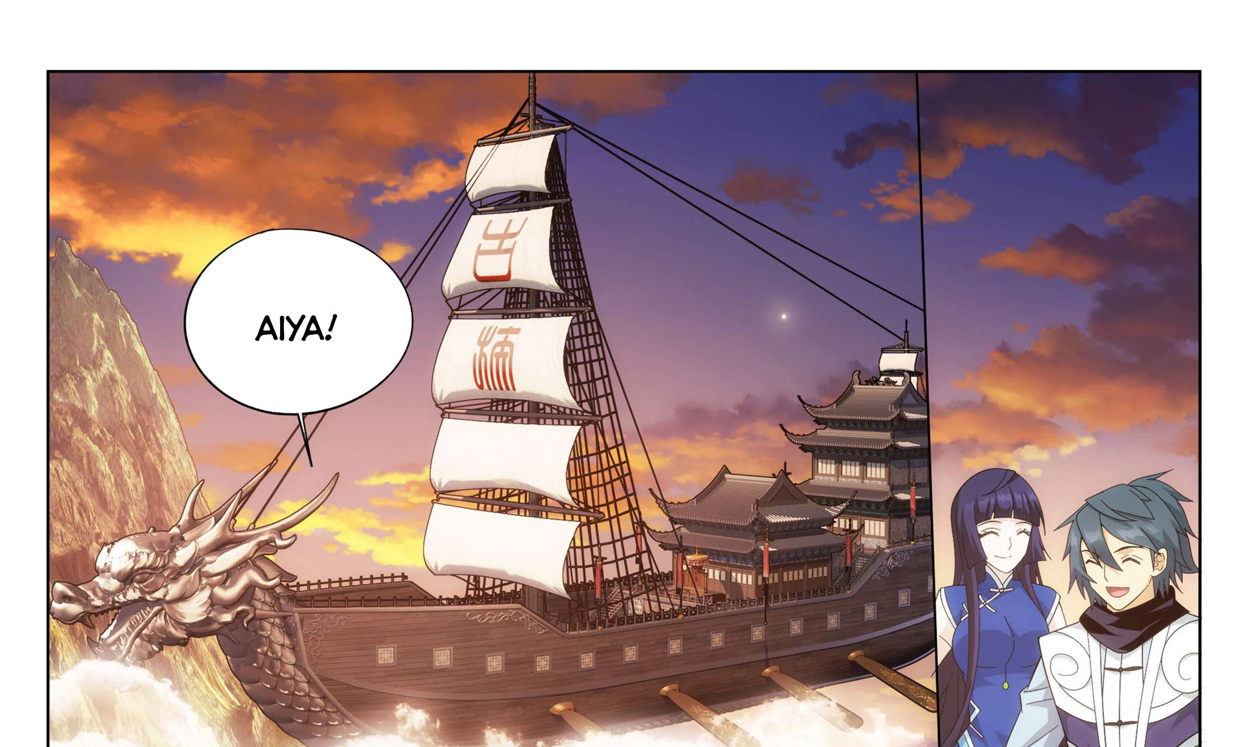 Doupo Cangqiong Chapter 339 page 23 - 