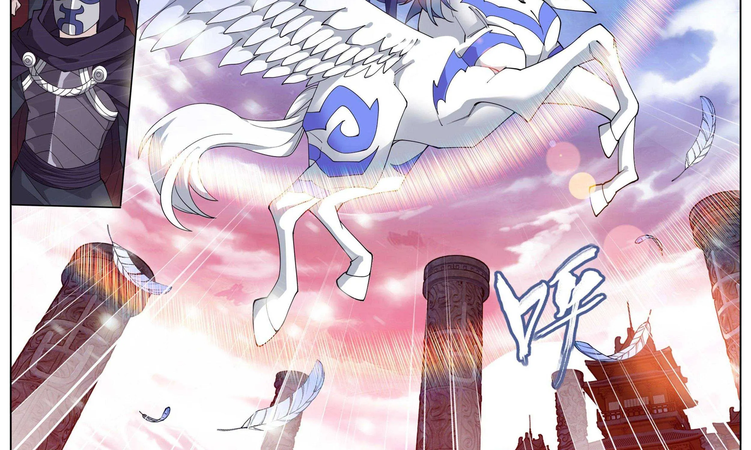 Doupo Cangqiong Chapter 339 page 45 - 