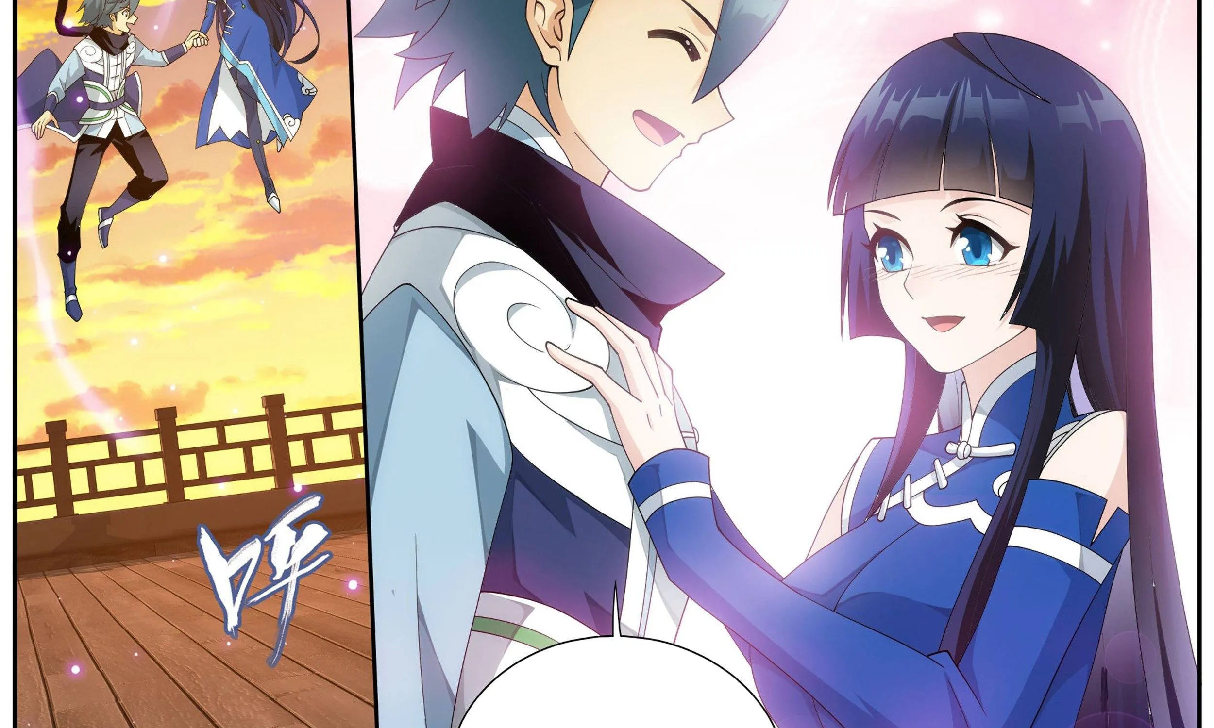 Doupo Cangqiong Chapter 339 page 6 - 