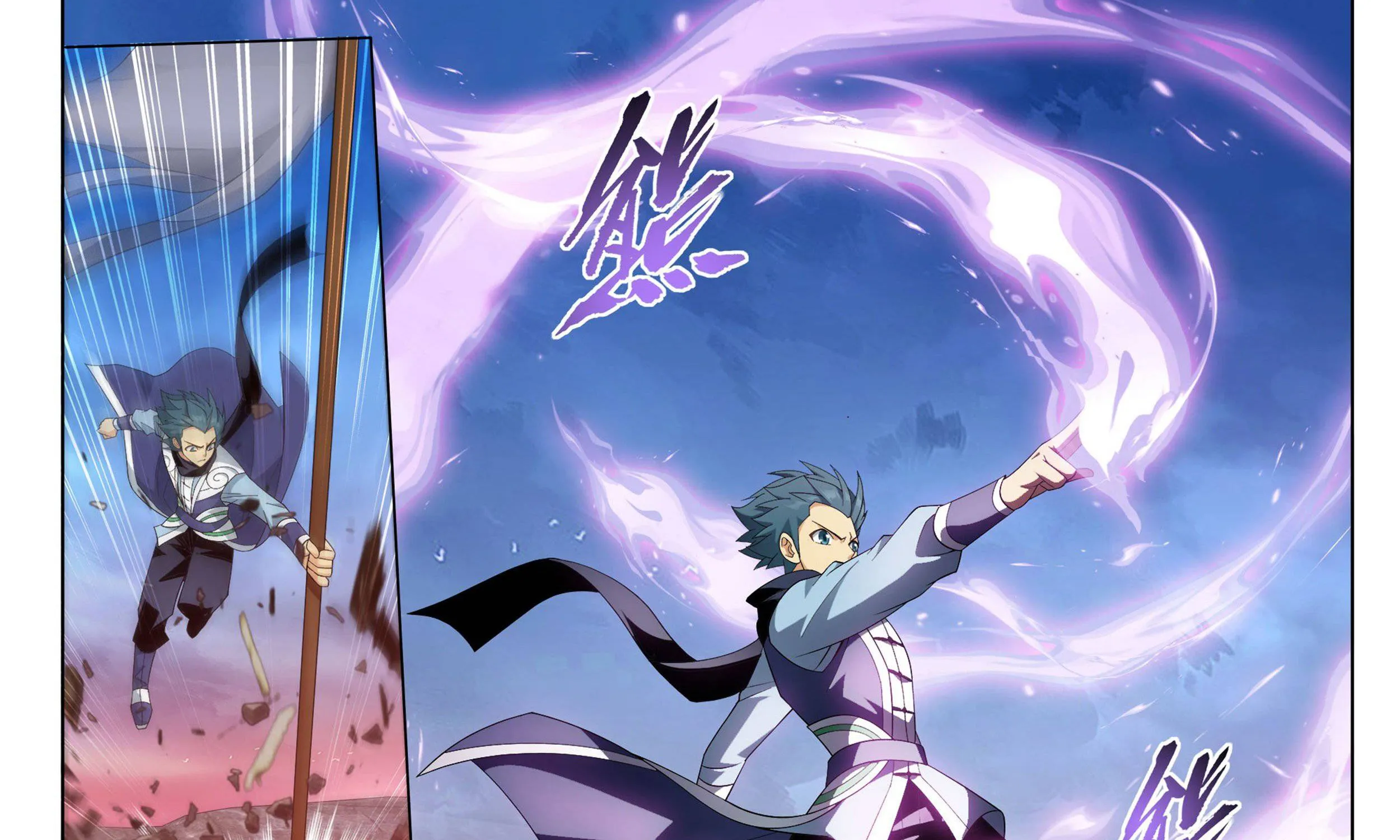 Doupo Cangqiong Chapter 339 page 57 - 