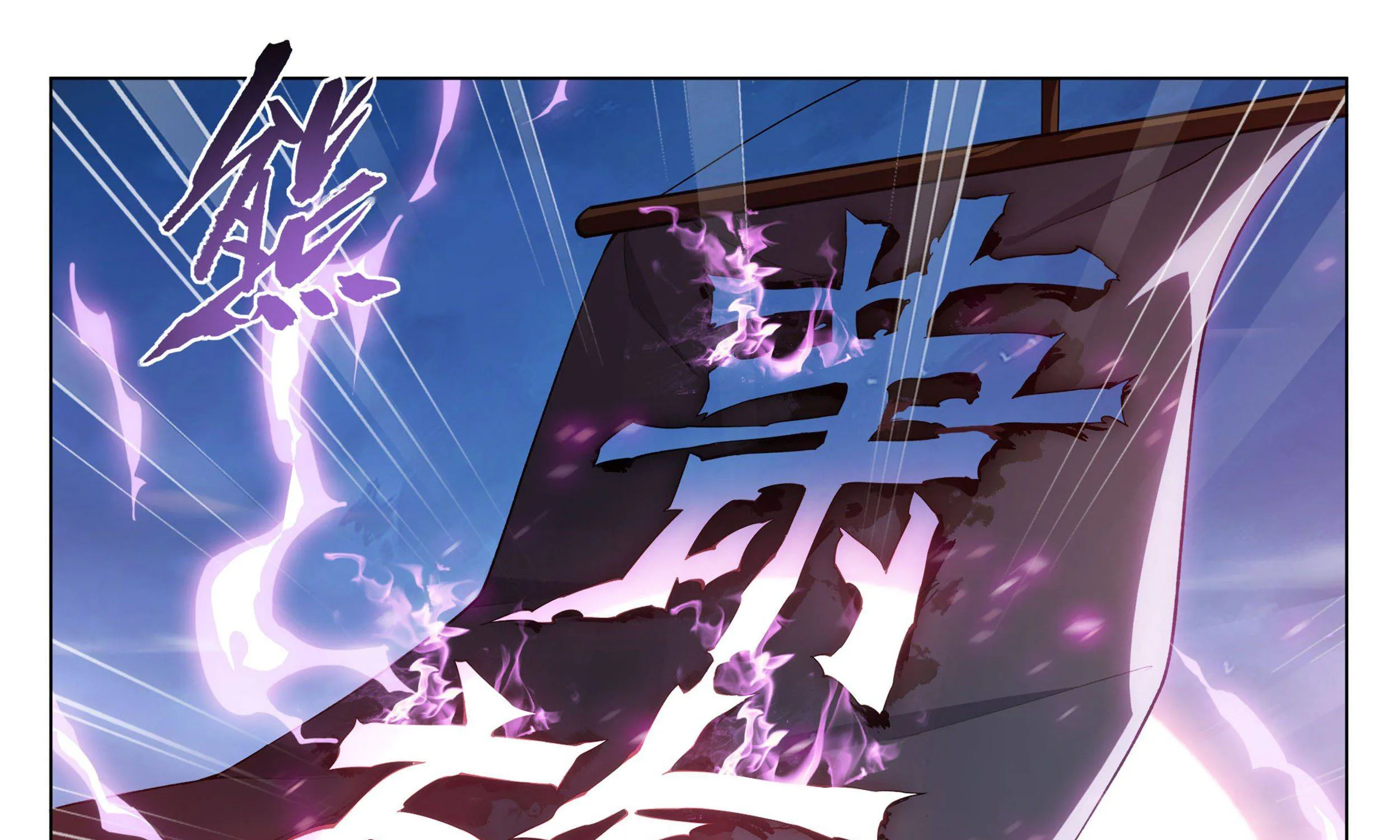 Doupo Cangqiong Chapter 339 page 59 - 