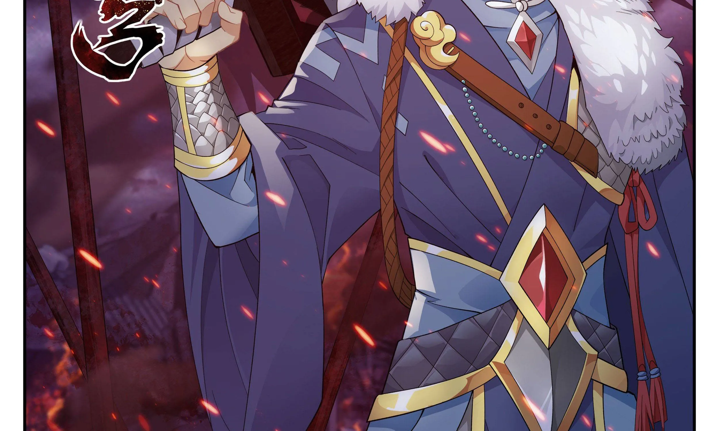 Doupo Cangqiong Chapter 340 page 2 - 