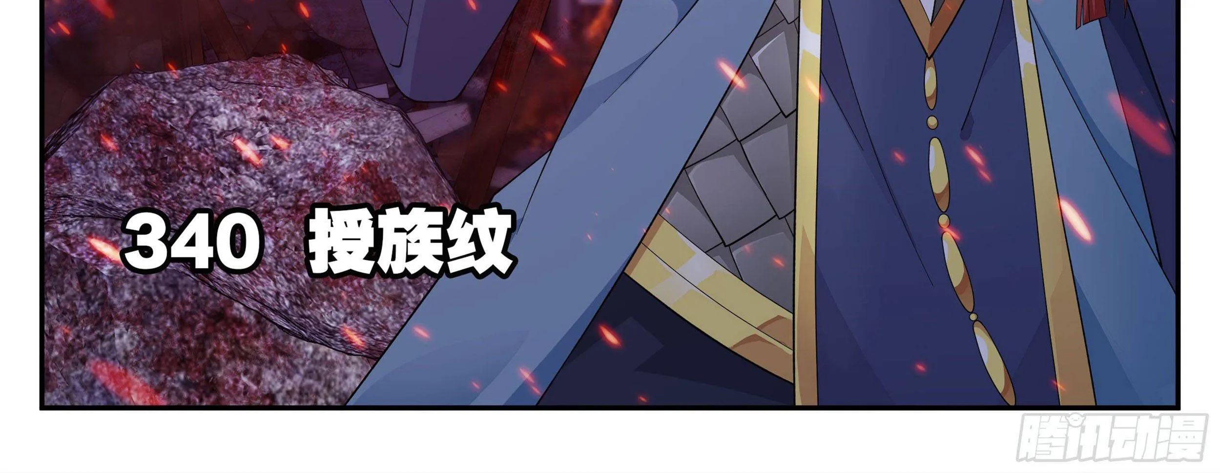 Doupo Cangqiong Chapter 340 page 3 - 