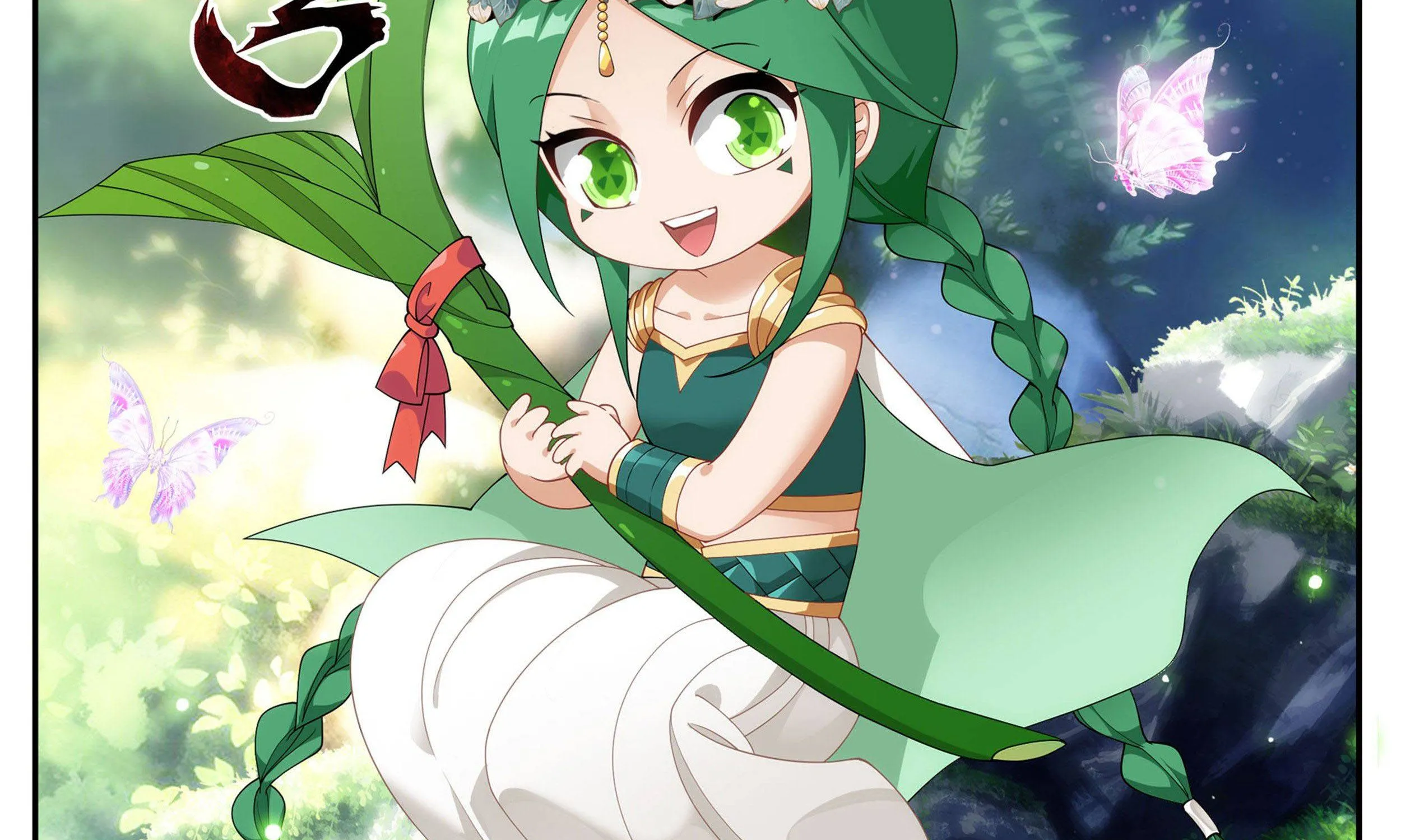 Doupo Cangqiong Chapter 341 page 2 - 