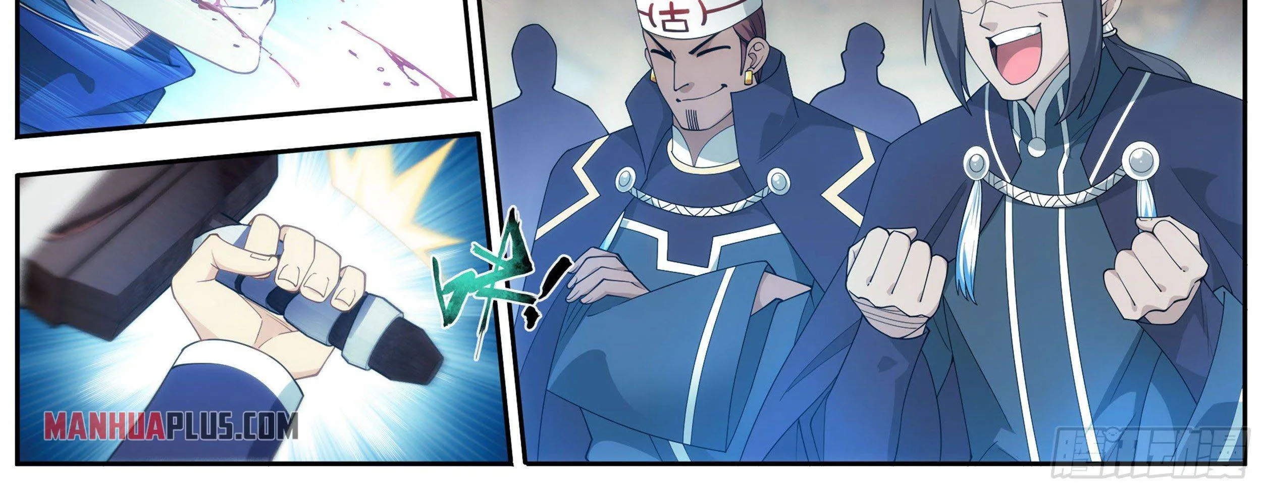 Doupo Cangqiong Chapter 341 page 19 - 