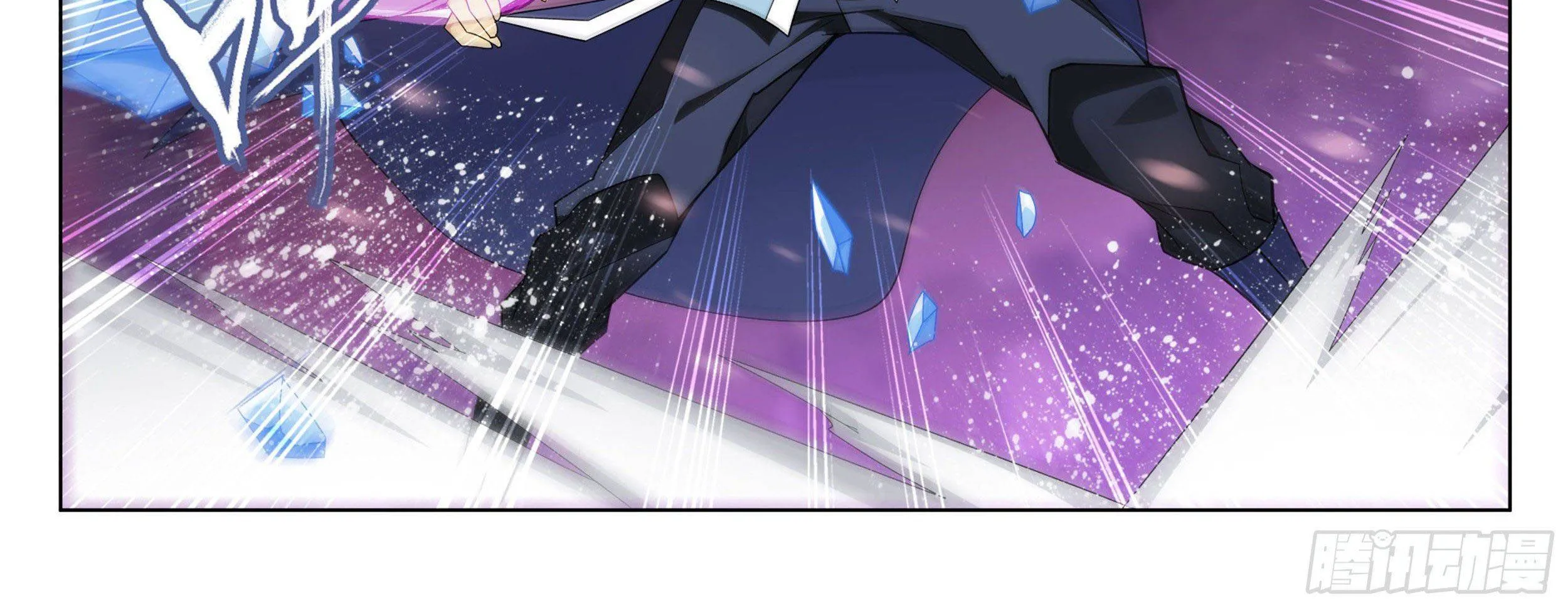 Doupo Cangqiong Chapter 341 page 39 - 