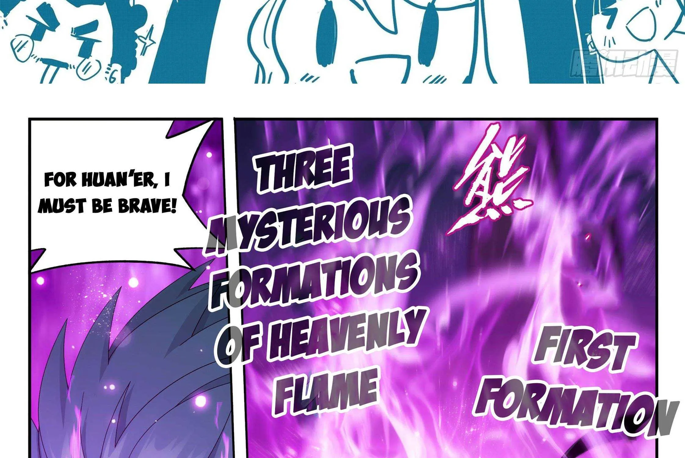 Doupo Cangqiong Chapter 341 page 5 - 
