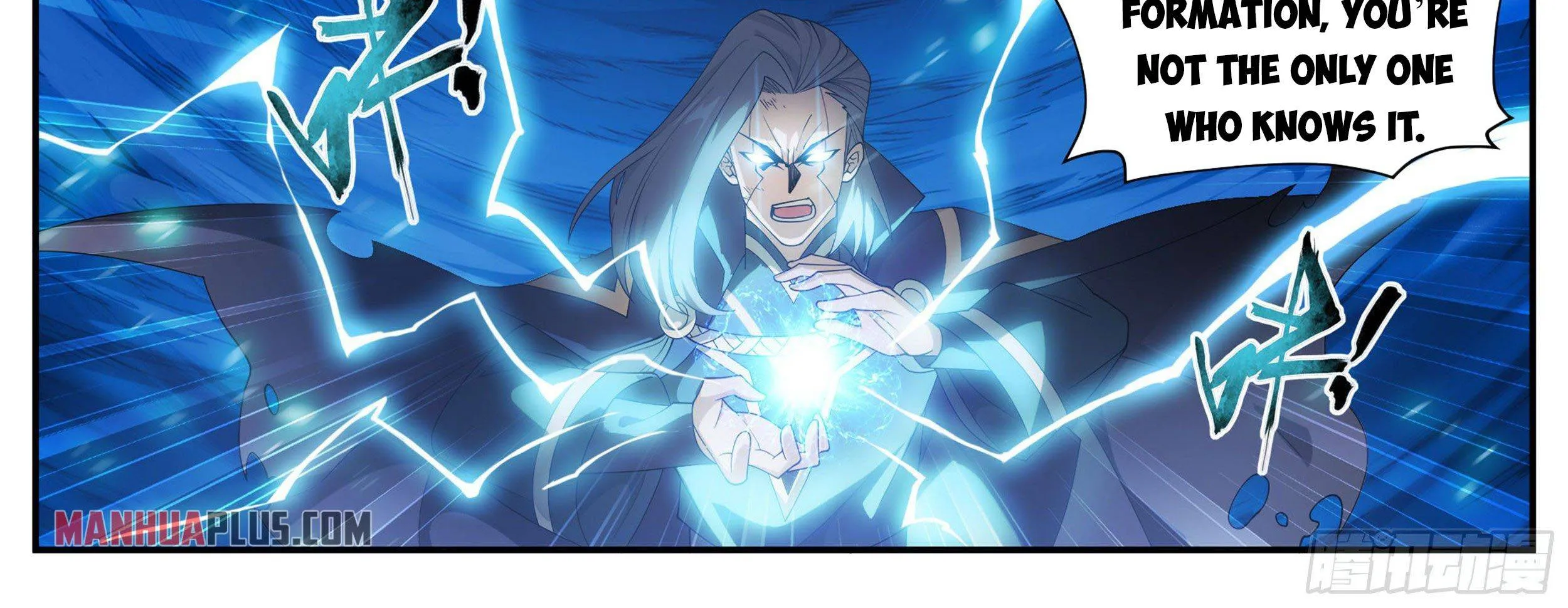Doupo Cangqiong Chapter 341 page 57 - 