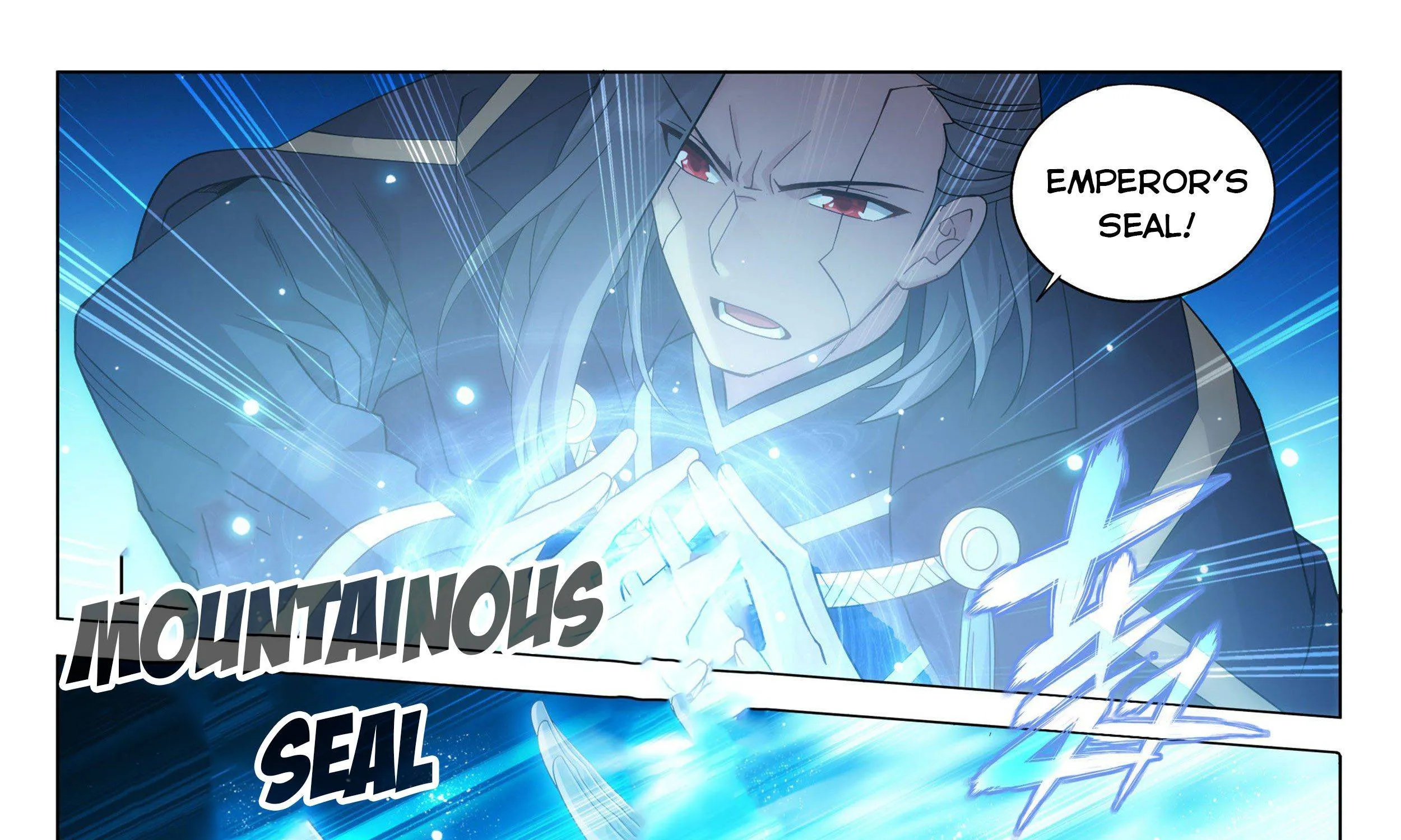 Doupo Cangqiong Chapter 341 page 8 - 