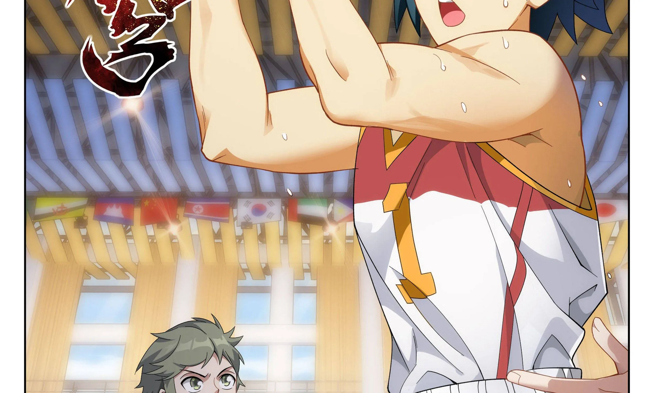Doupo Cangqiong Chapter 342 page 2 - 