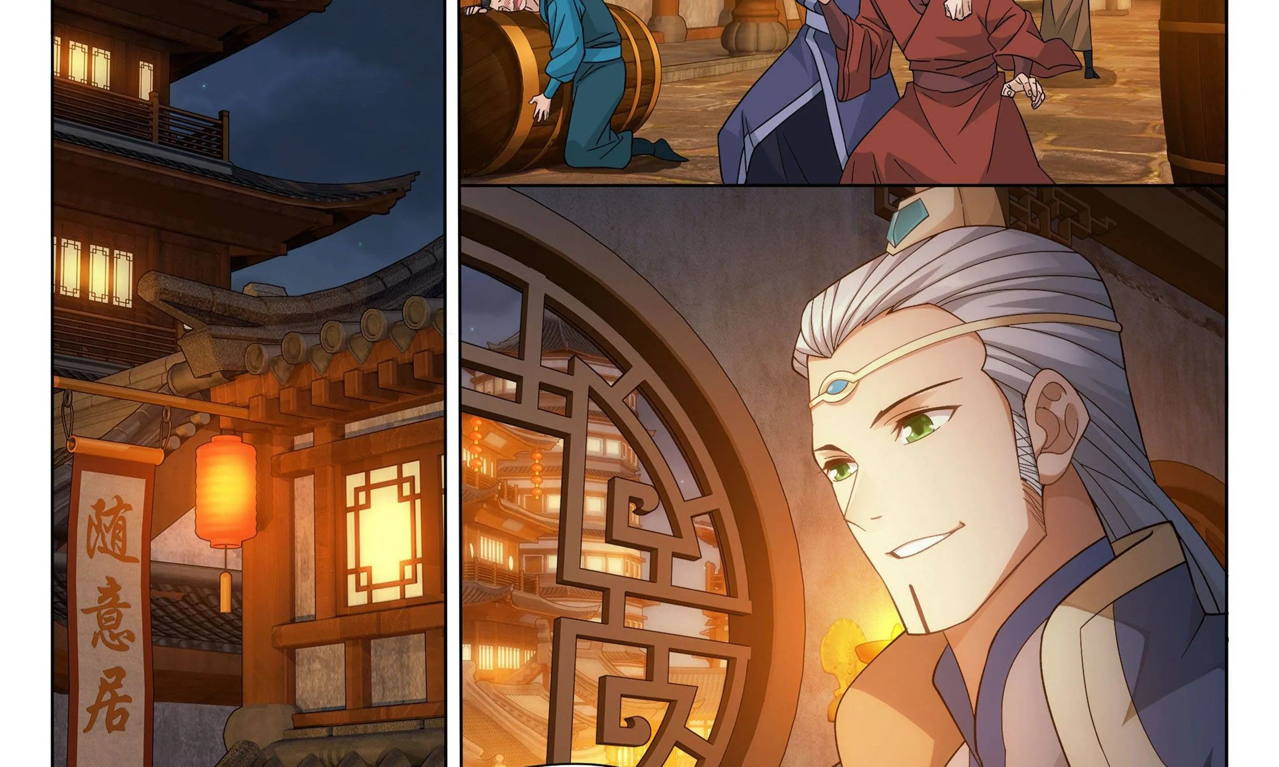 Doupo Cangqiong Chapter 343 page 14 - 