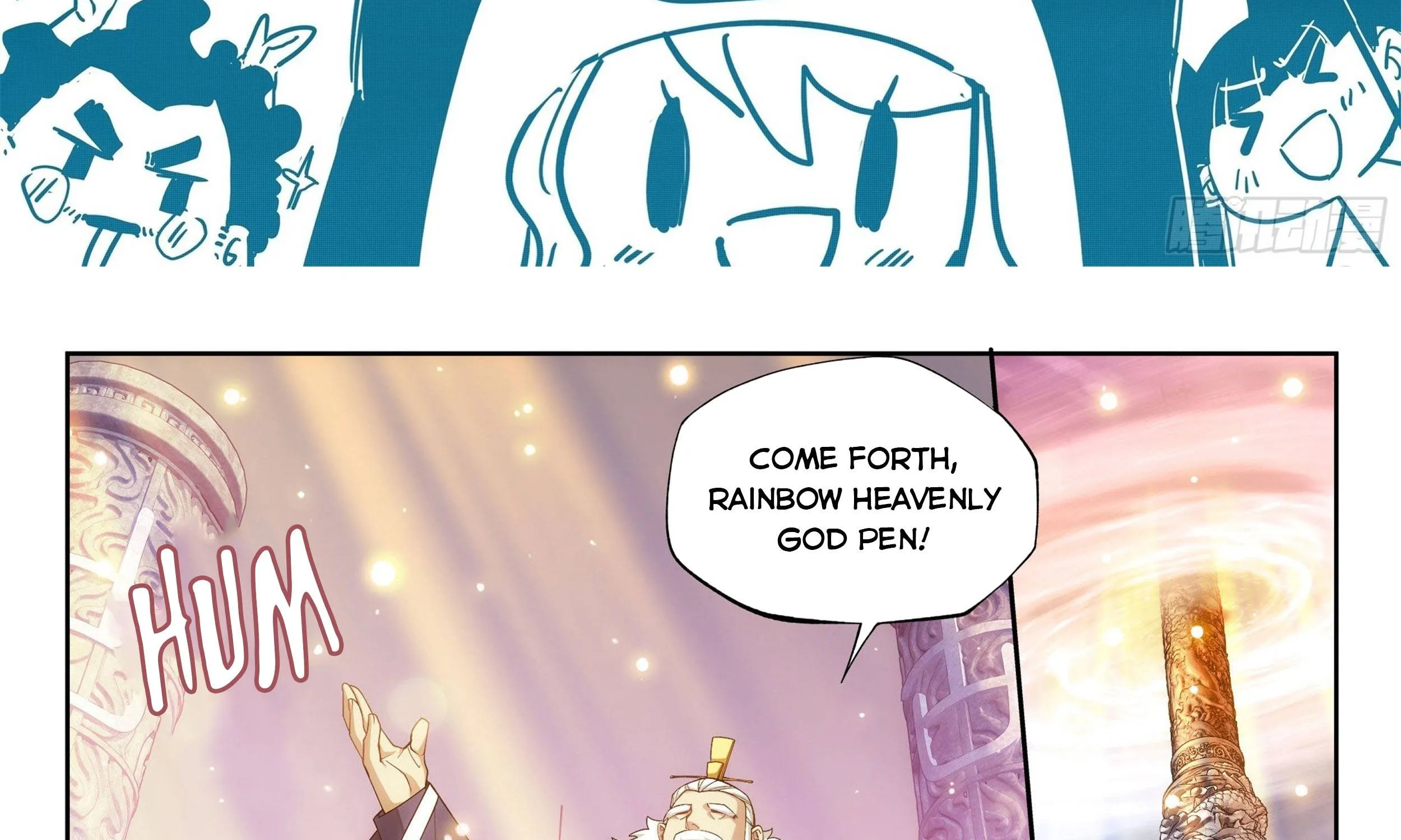 Doupo Cangqiong Chapter 343 page 5 - 