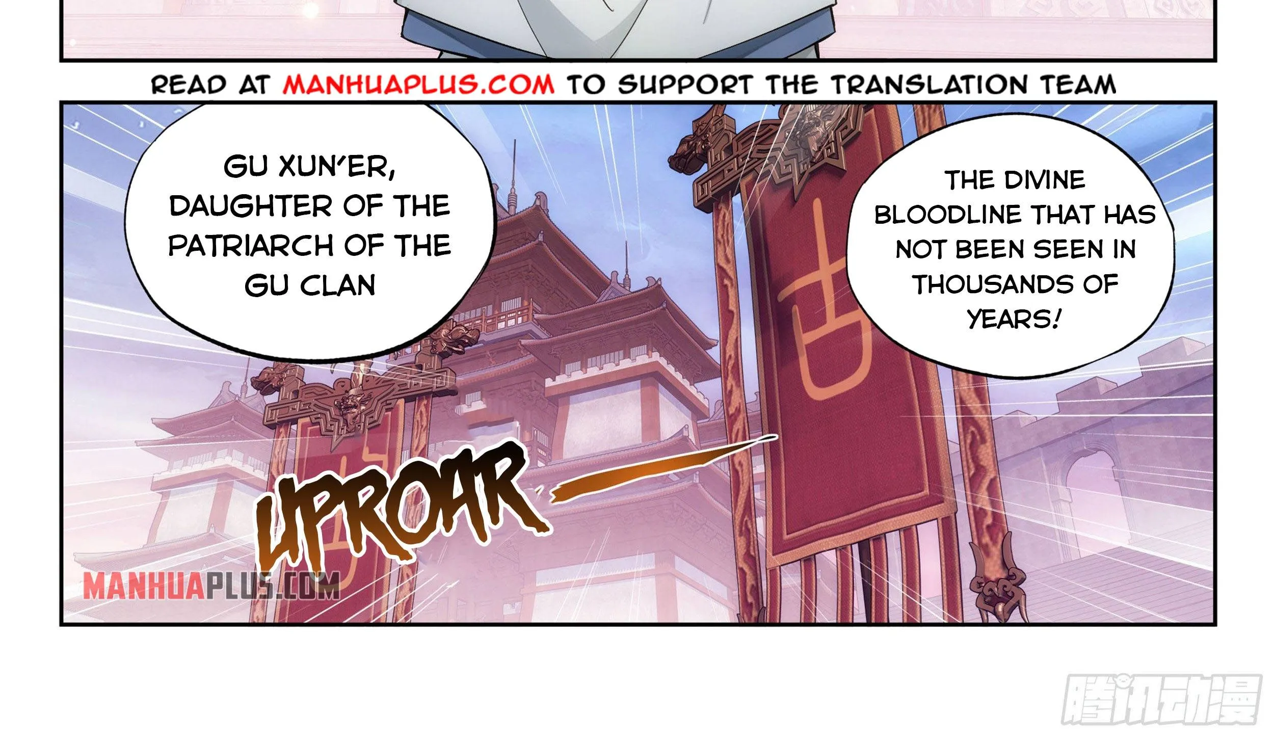 Doupo Cangqiong Chapter 343 page 7 - 