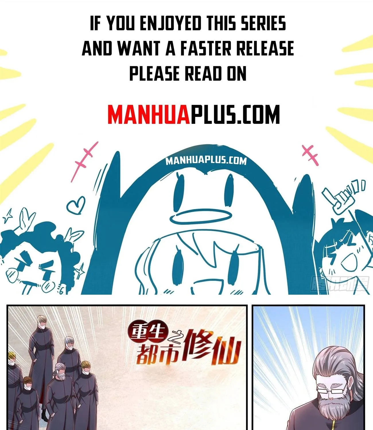 Doupo Cangqiong Chapter 344 page 26 - 