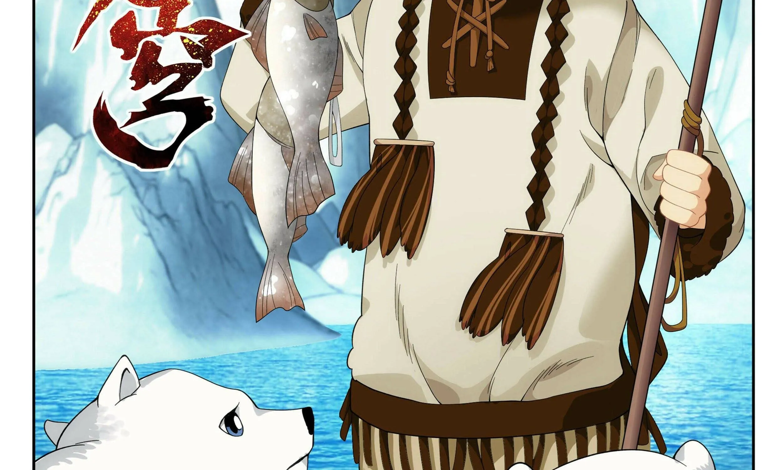 Doupo Cangqiong Chapter 346 page 2 - 