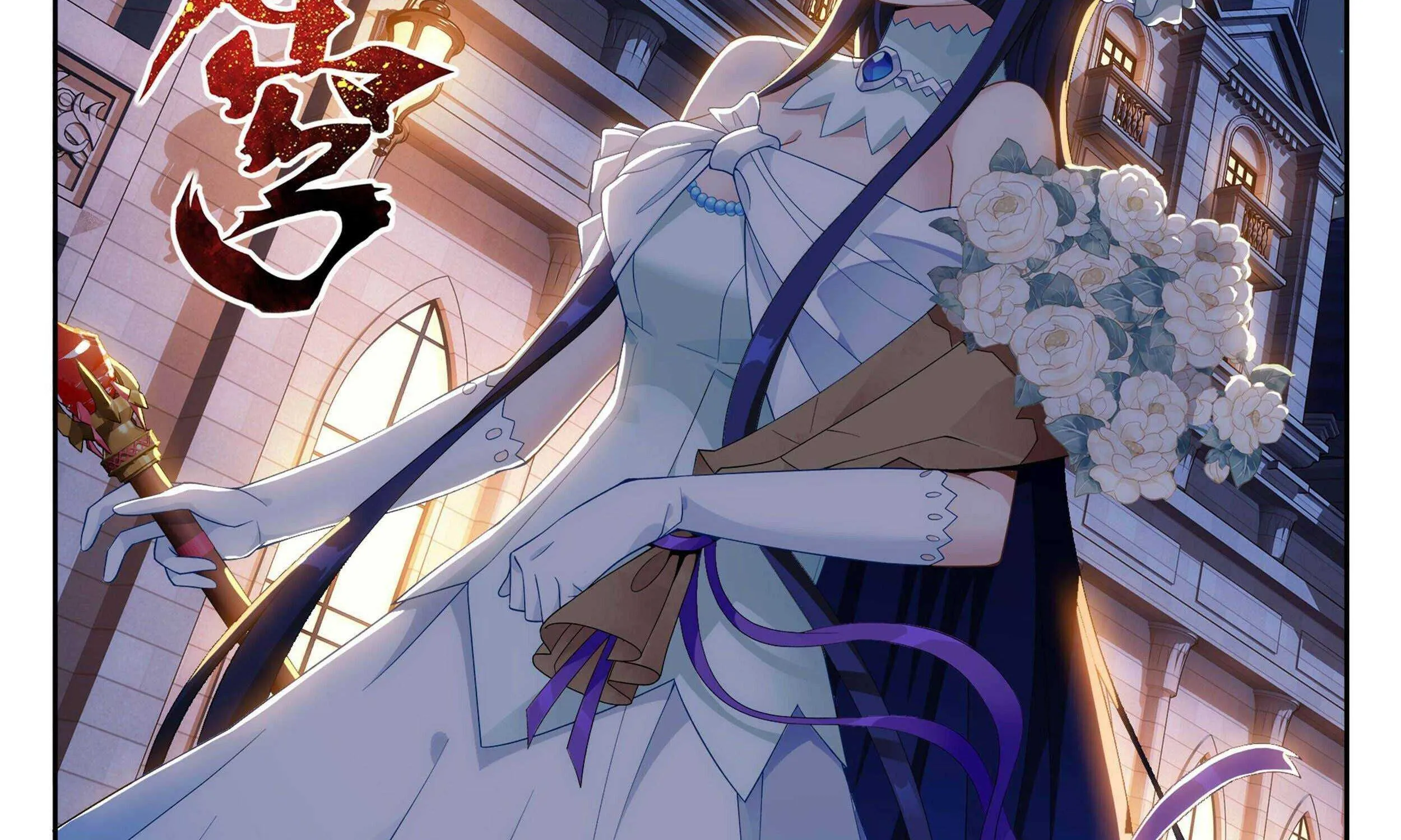 Doupo Cangqiong Chapter 347 page 2 - 