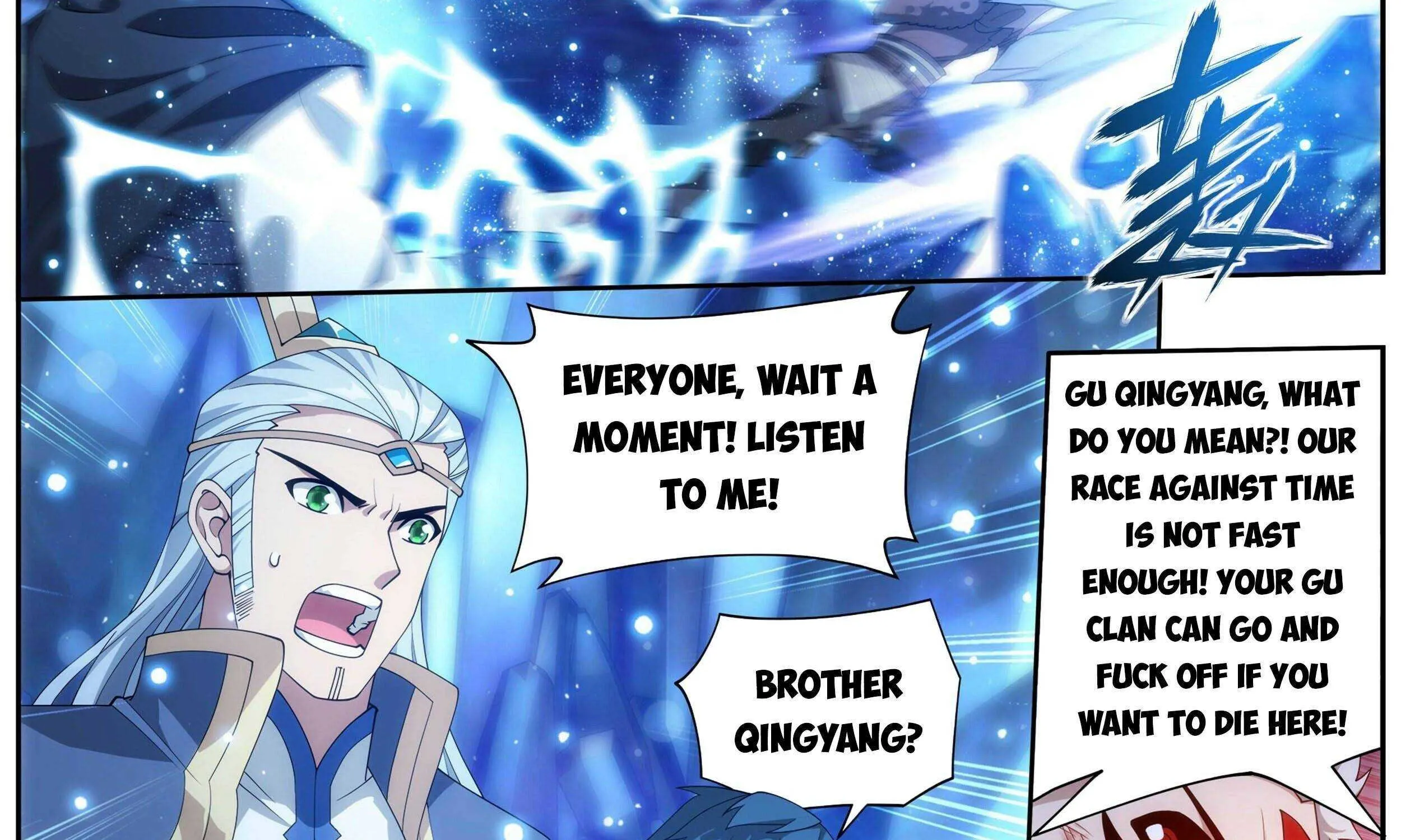Doupo Cangqiong Chapter 347 page 15 - 