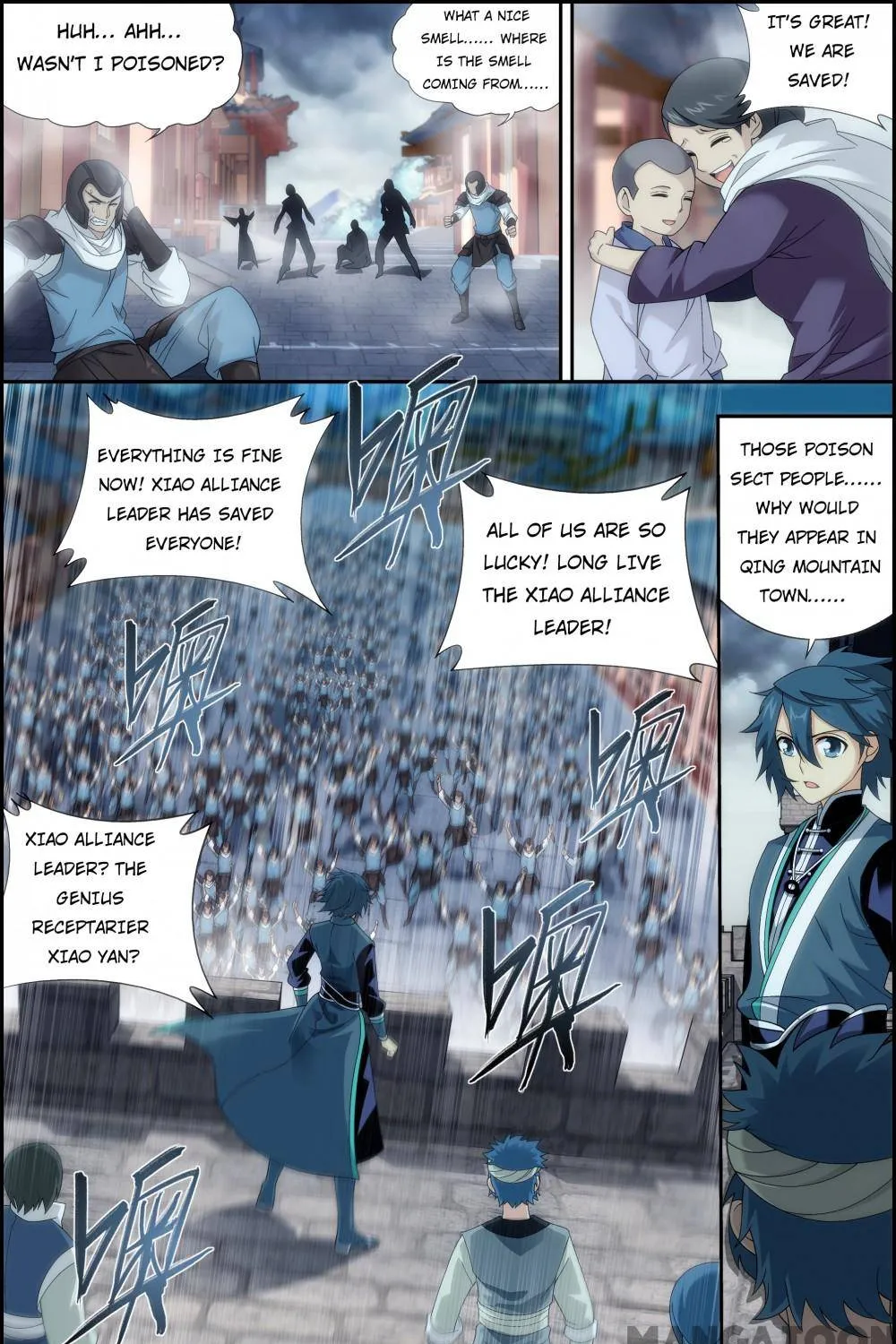 Doupo Cangqiong Chapter 349 page 12 - 