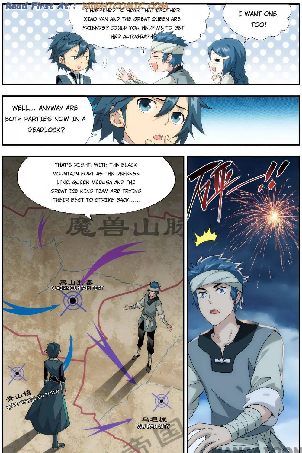 Doupo Cangqiong Chapter 350 page 3 - 