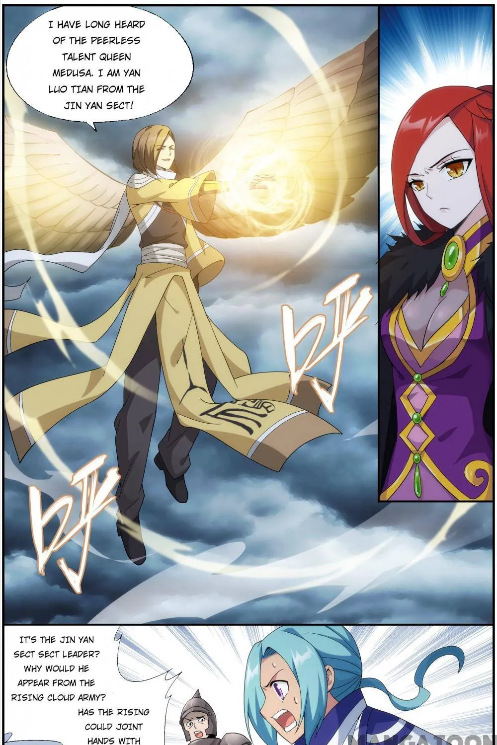 Doupo Cangqiong Chapter 351 page 12 - 