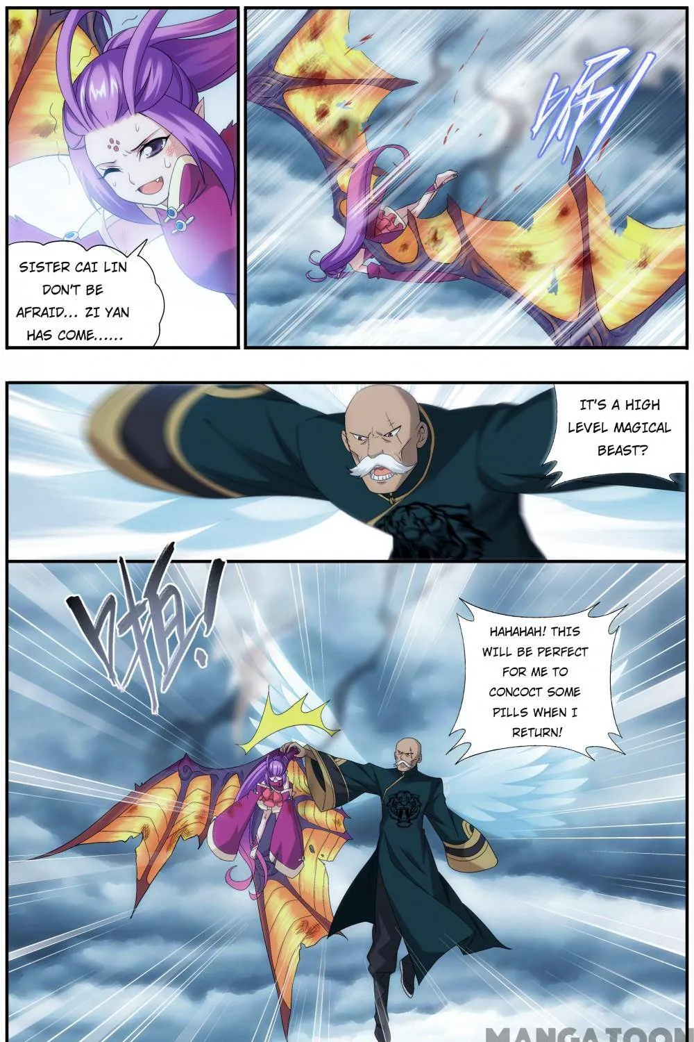 Doupo Cangqiong Chapter 352 page 12 - 