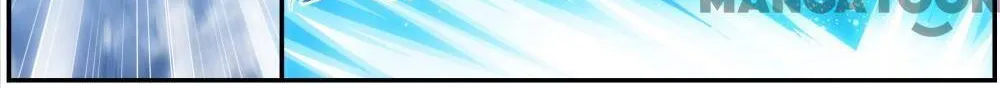 Doupo Cangqiong Chapter 352 page 15 - 