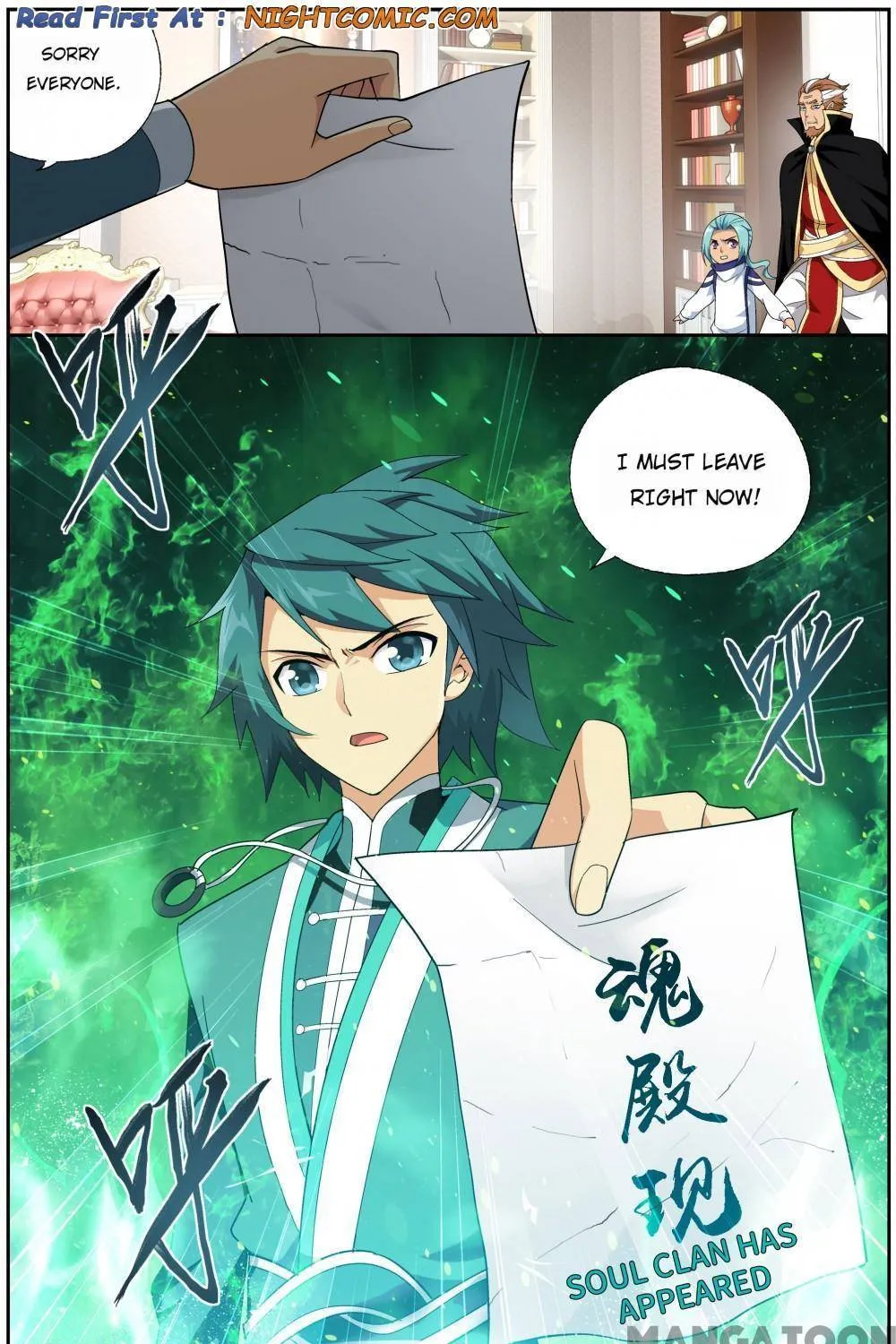Doupo Cangqiong Chapter 366 page 22 - 