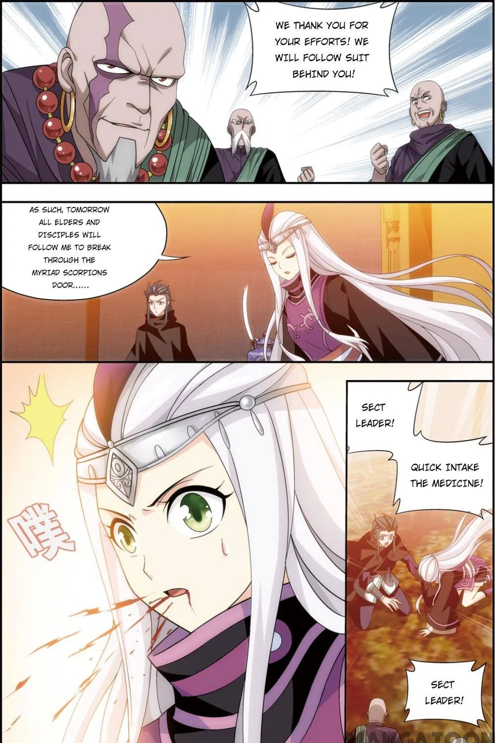 Doupo Cangqiong Chapter 369 page 7 - 