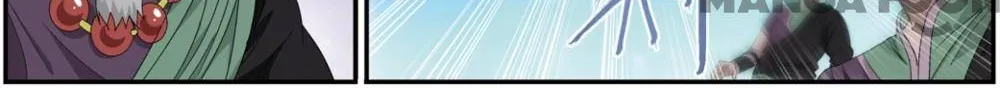 Doupo Cangqiong Chapter 370 page 14 - 
