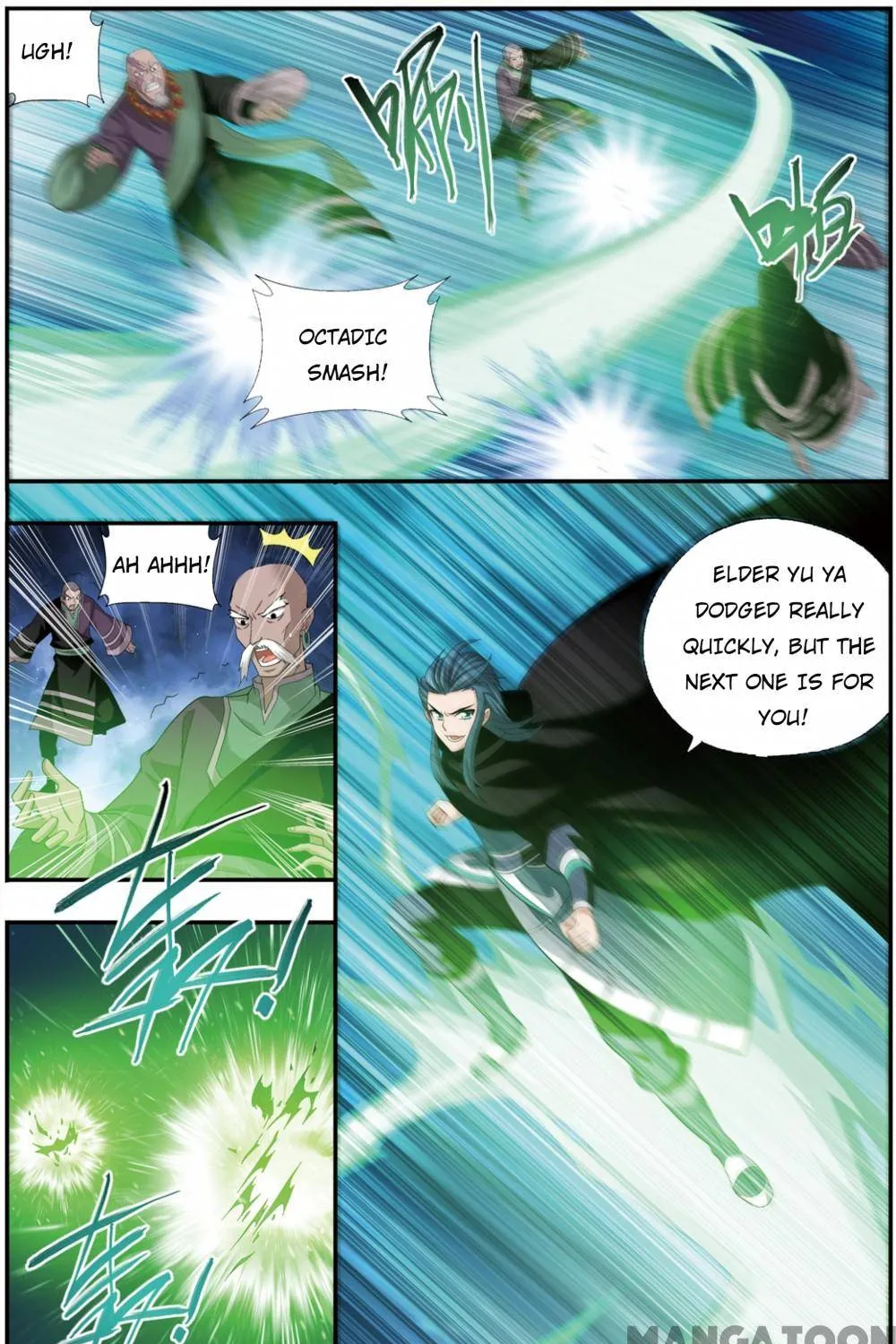 Doupo Cangqiong Chapter 370 page 17 - 