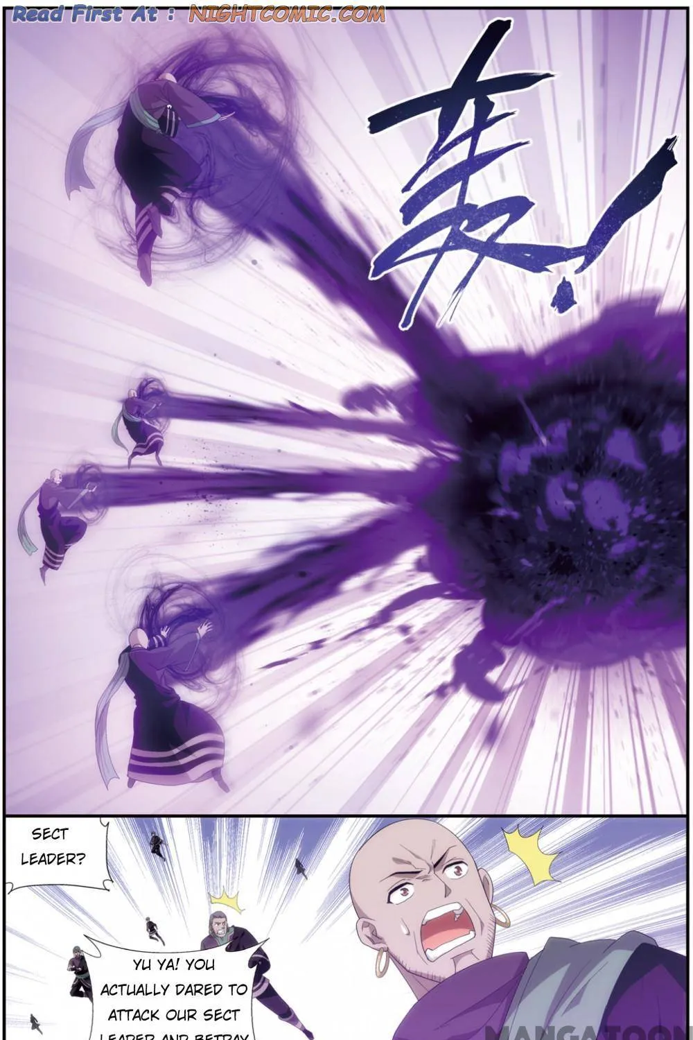 Doupo Cangqiong Chapter 370 page 3 - 
