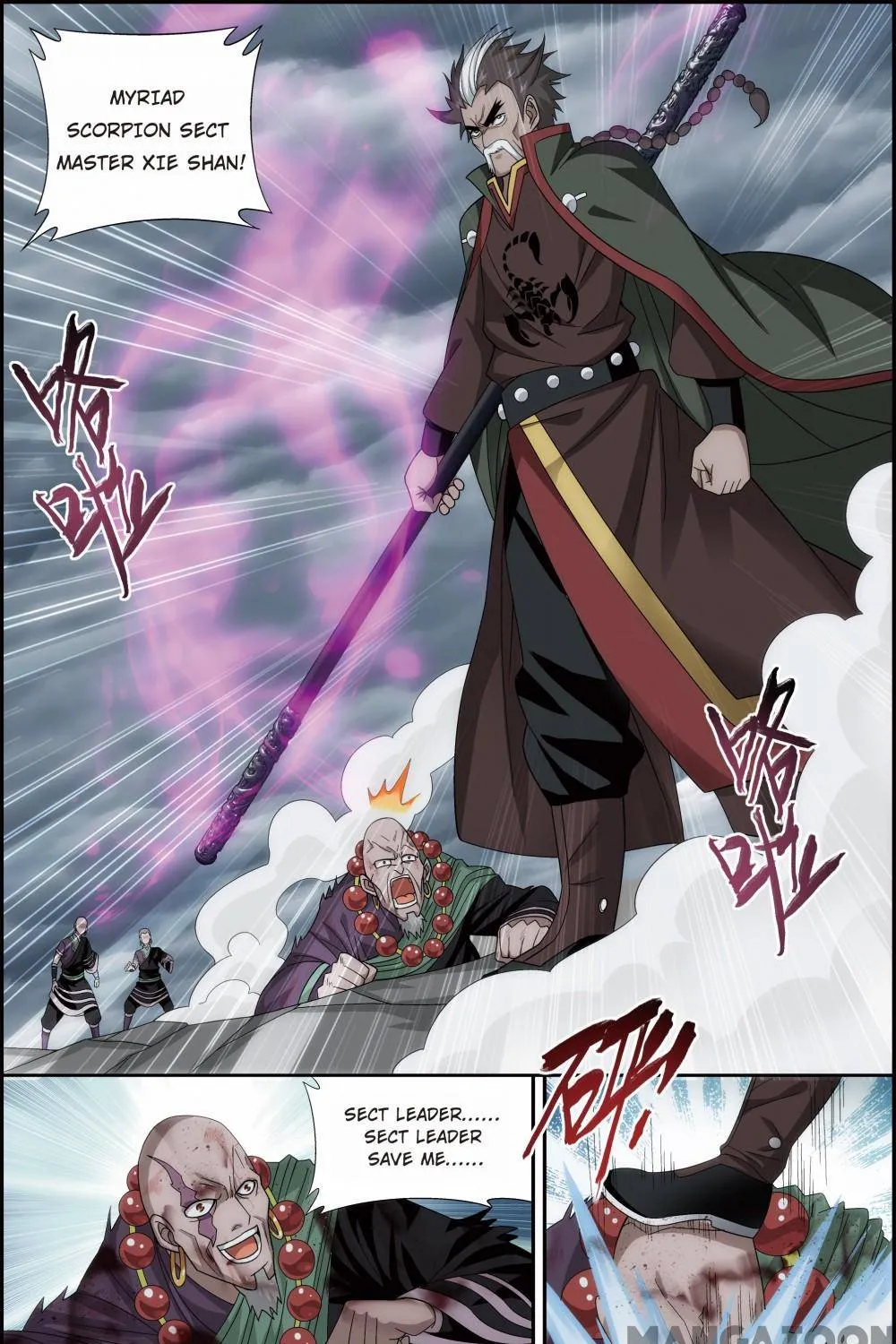 Doupo Cangqiong Chapter 371 page 14 - 