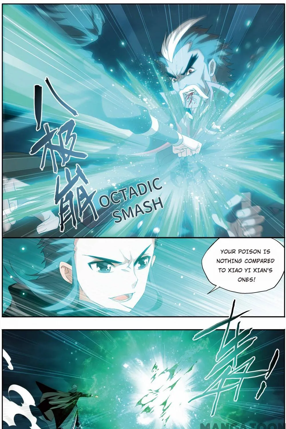 Doupo Cangqiong Chapter 372 page 17 - 