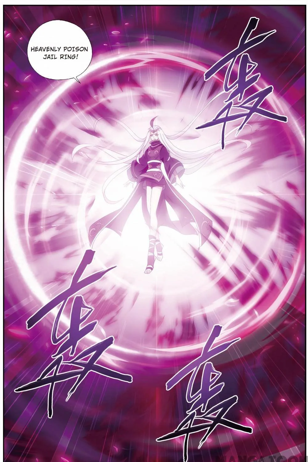 Doupo Cangqiong Chapter 374 page 12 - 