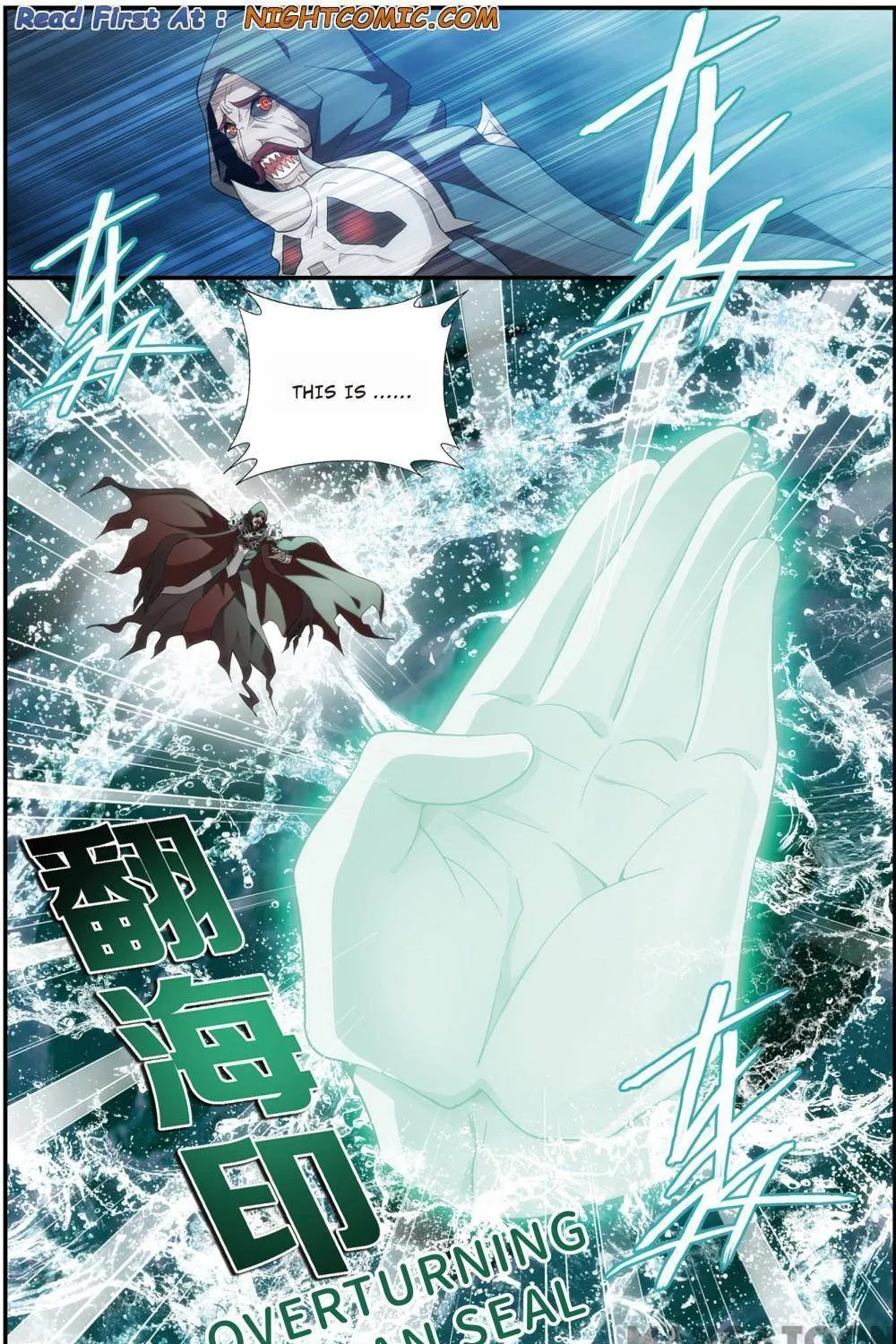 Doupo Cangqiong Chapter 375 page 20 - 