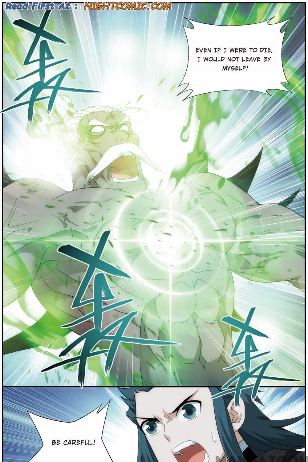 Doupo Cangqiong Chapter 376 page 20 - 